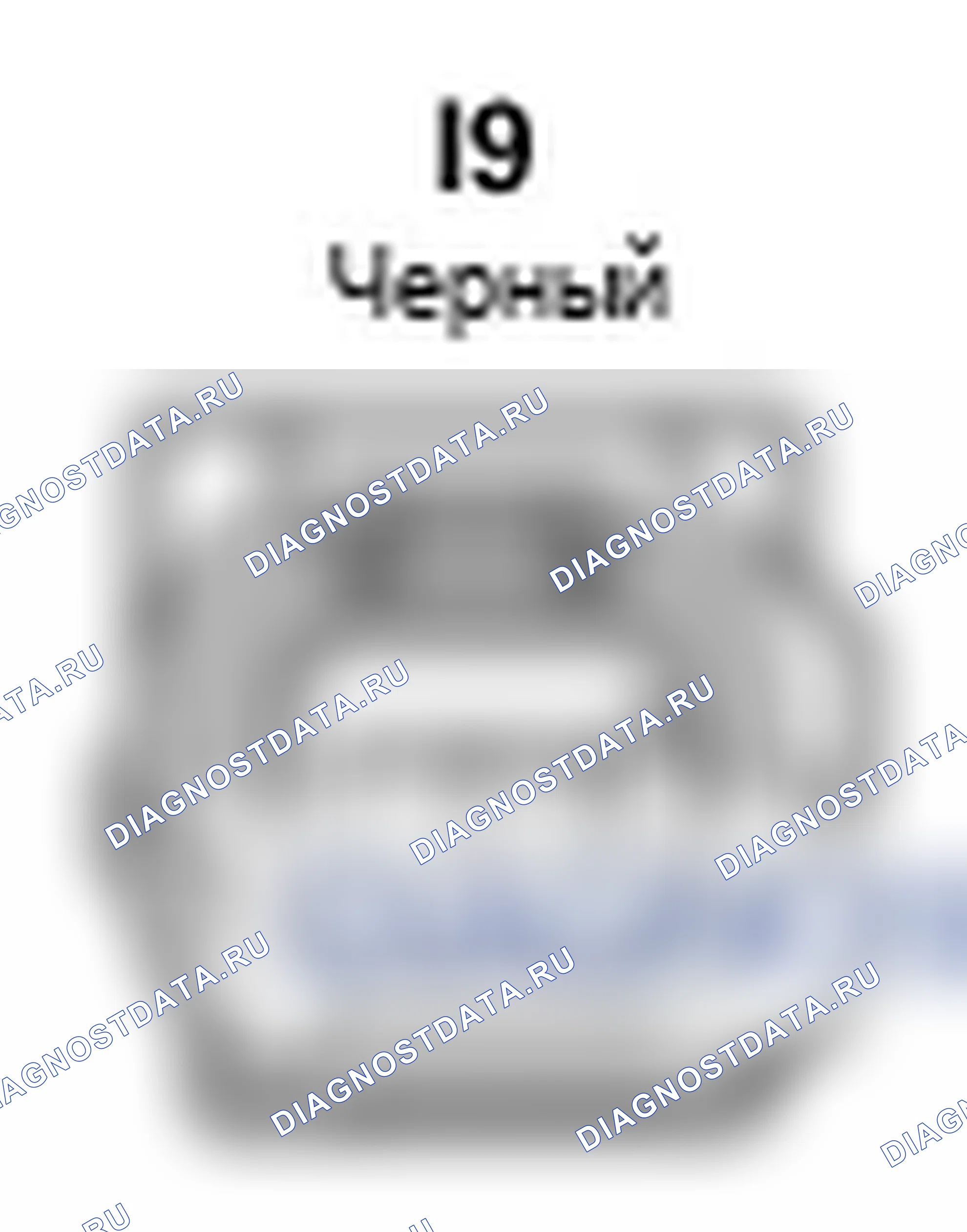 Рис. 257: Вид с торца соединителя инжектора топлива в сборе порта № 1 (I9). Lexus IS F I