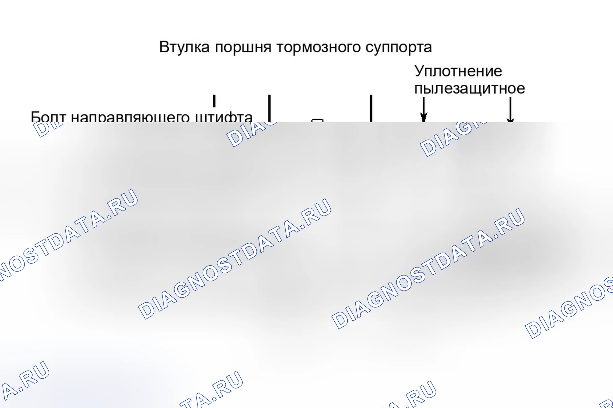 Рис. 3: КАПИТАЛЬНЫЙ РЕМОНТ механической и гидравлической части тормозного систем. Chrysler Town & Country III