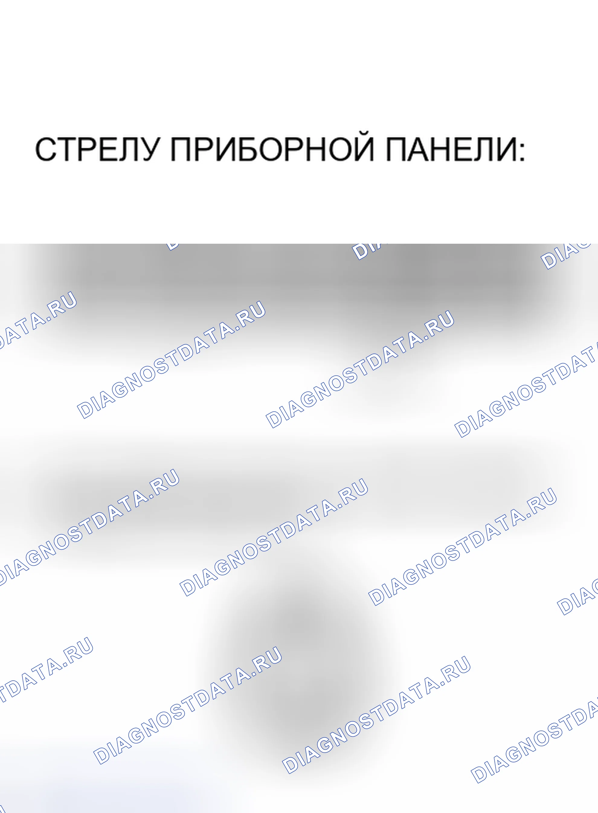 Рис. 210. Toyota Avalon XX30 рестайлинг 2