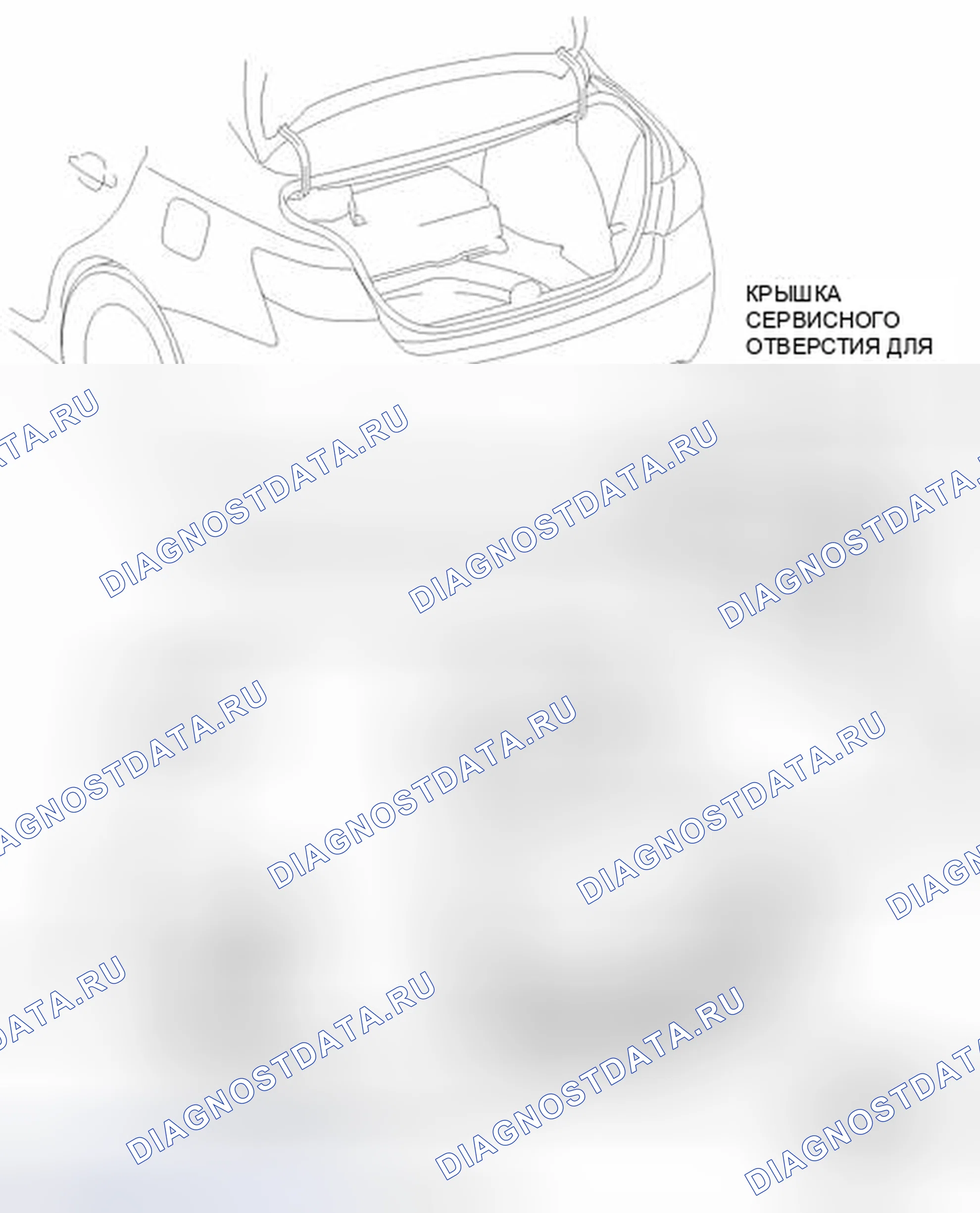 Рис. 320: ИЛЛЮСТРАЦИЯ. Toyota Camry XV40 рестайлинг