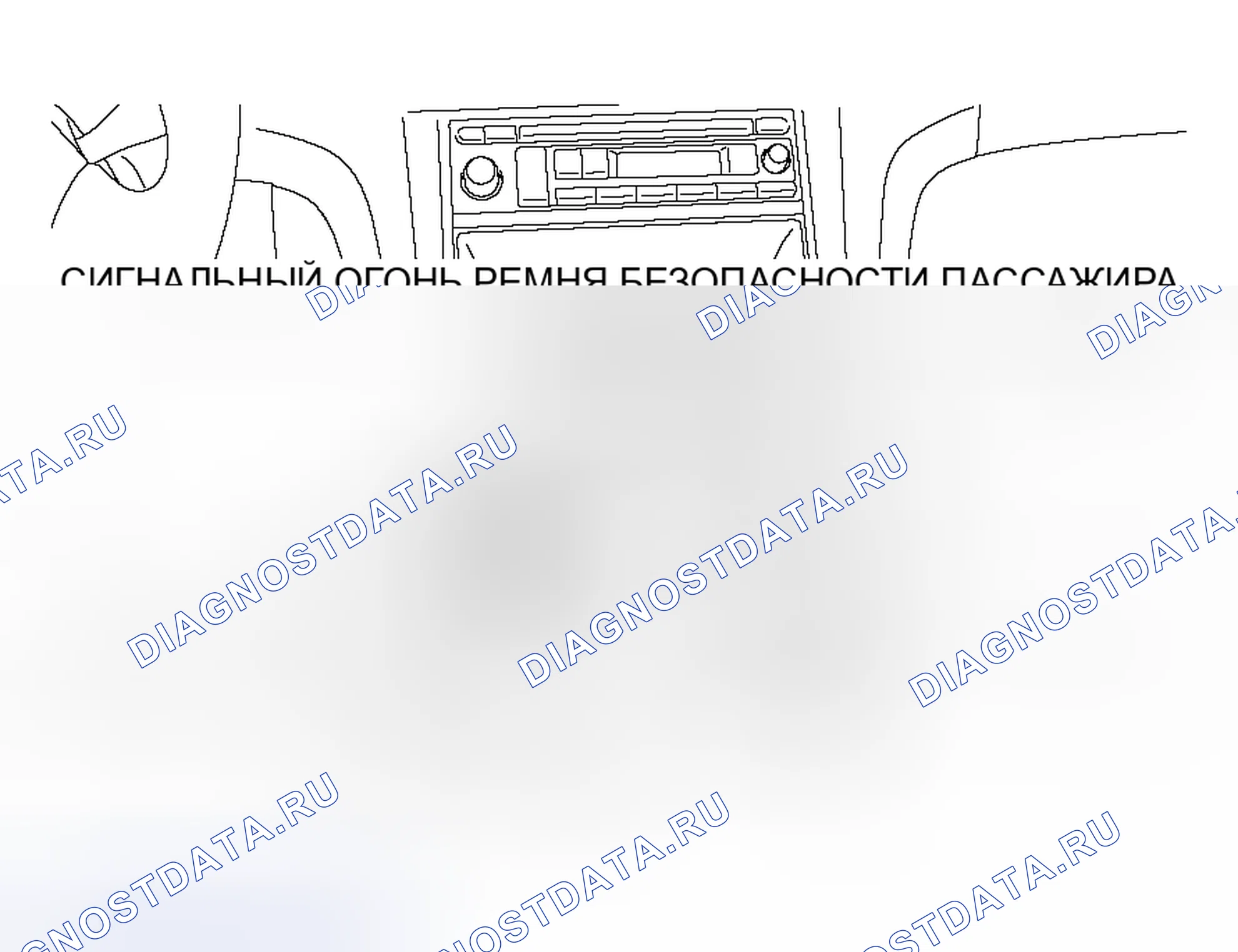 Рис. 397. Honda Envix I