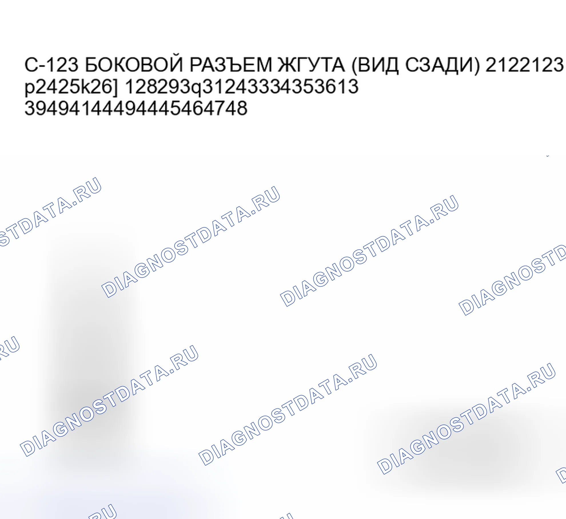 Рис. 258. Honda Fit Shuttle I