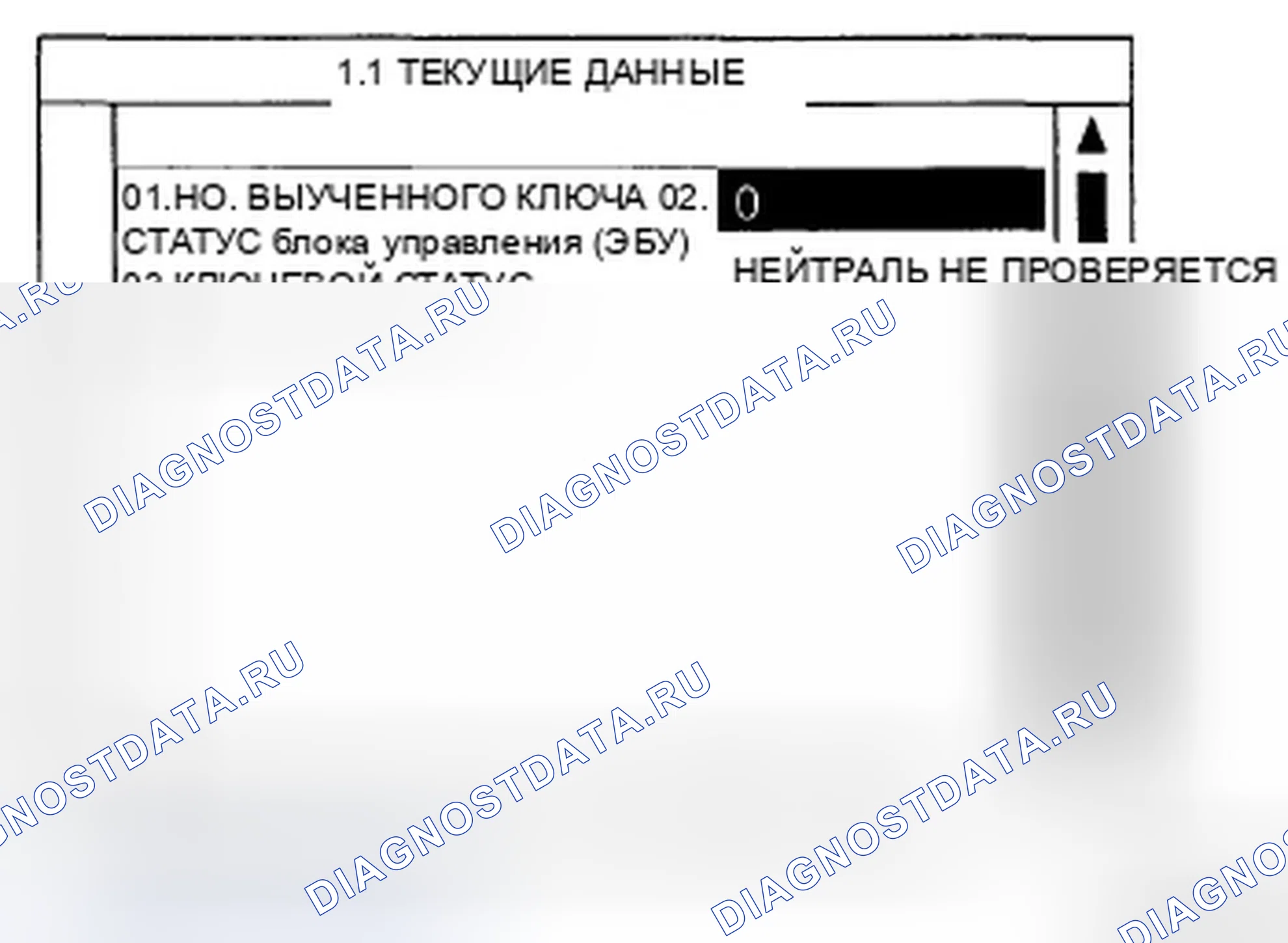 Рис. 143. Hyundai Azera I