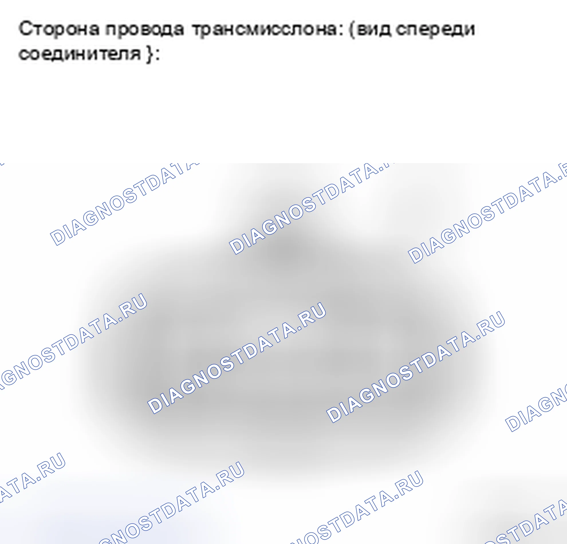 Рис. 539: ПРОЦЕДУРА КОНТРОЛЯ. Toyota Camry XV40