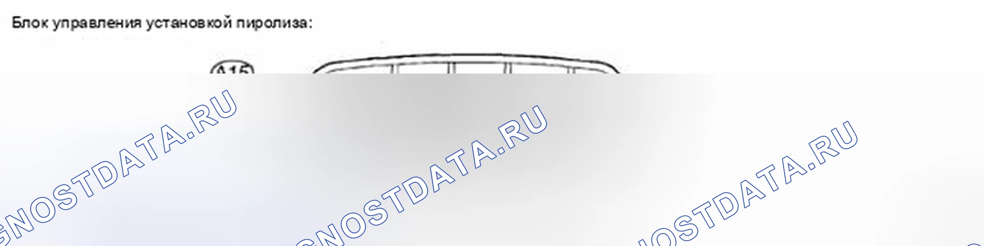 Рис. 53: КЛЕММЫ ЭБУ. Toyota Yaris II