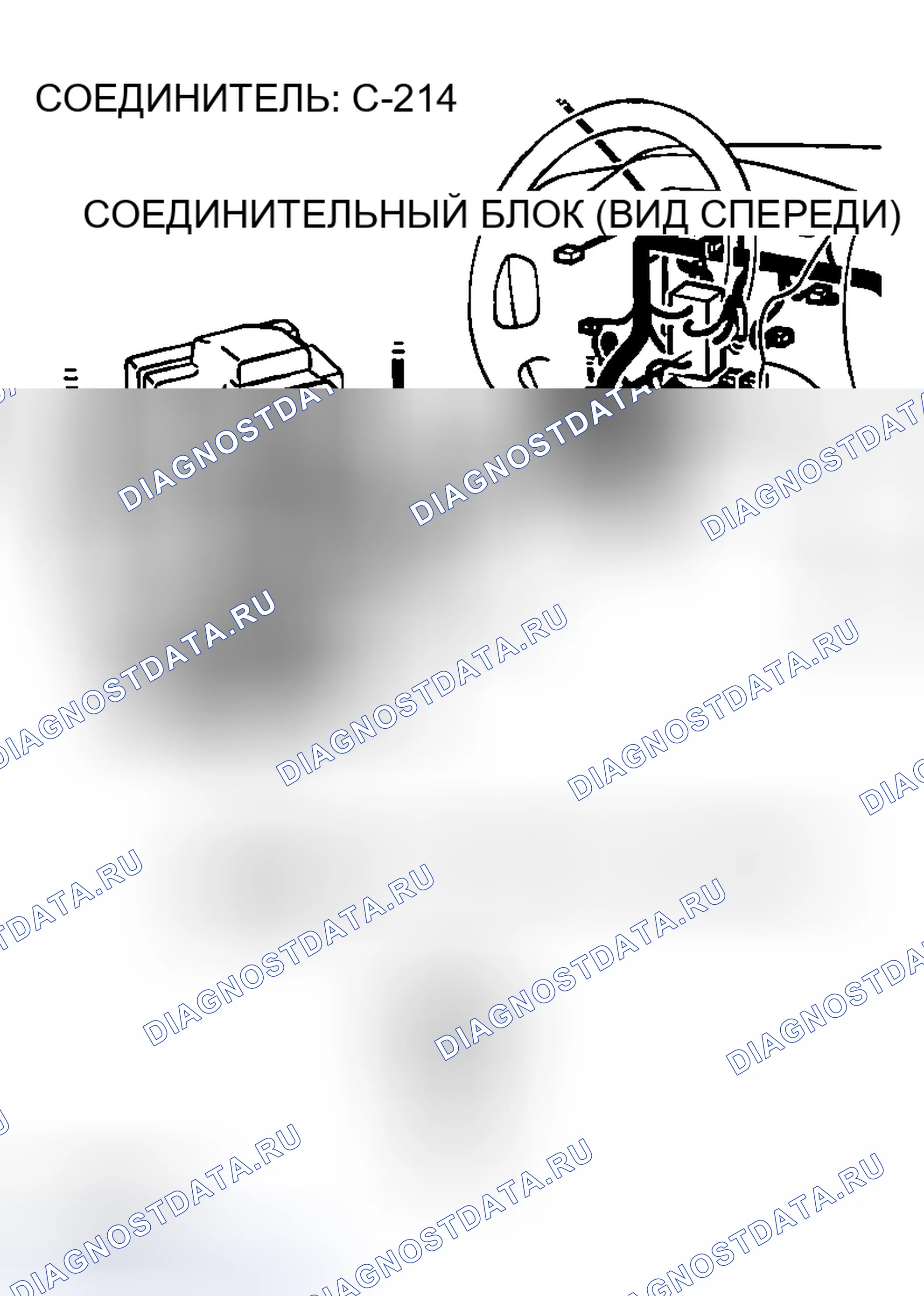 Рис. 86. Mazda MX-5 NA