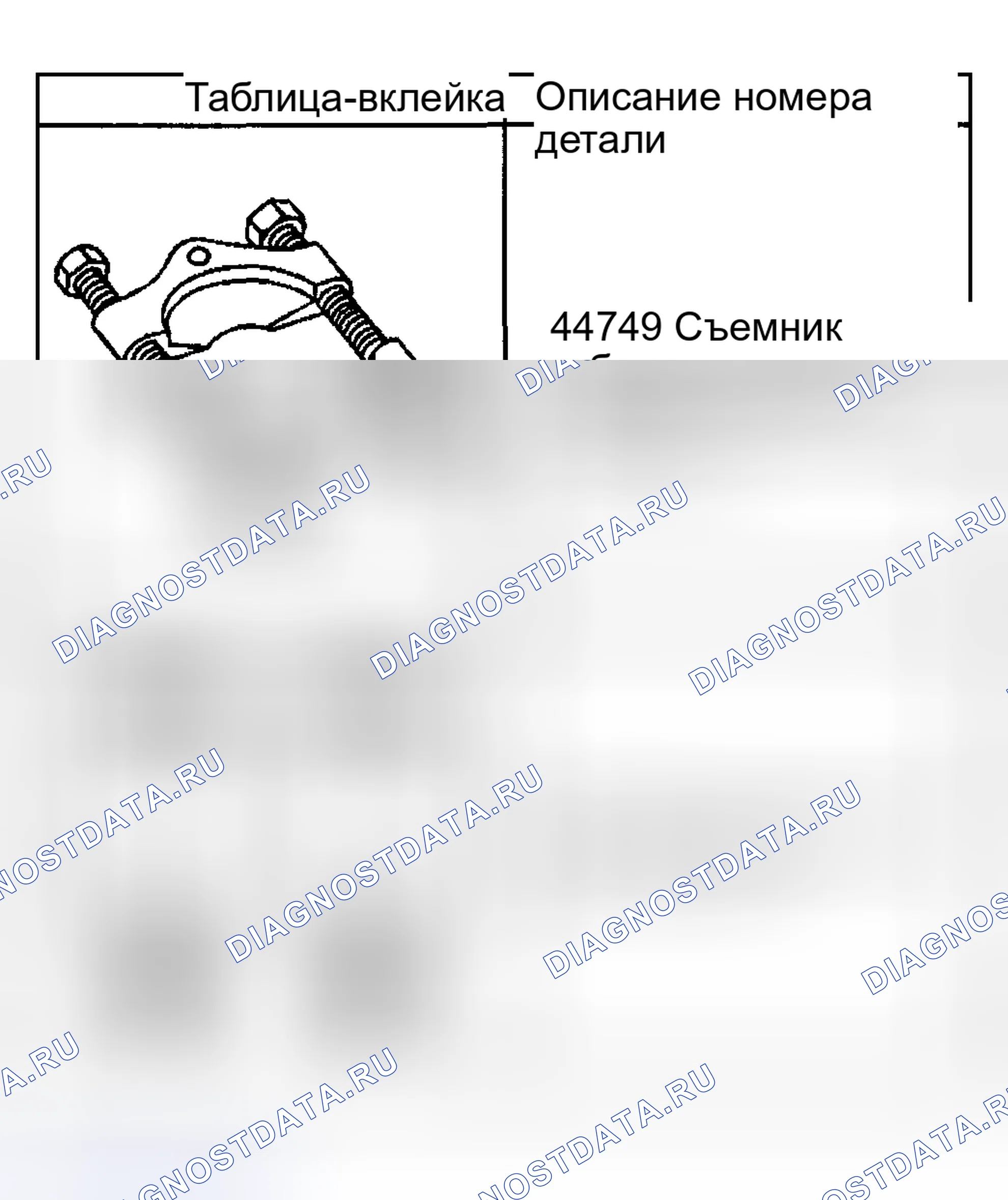 Рис. 126. GMC Cab & Chassis Sierra 3500 GMT800 early