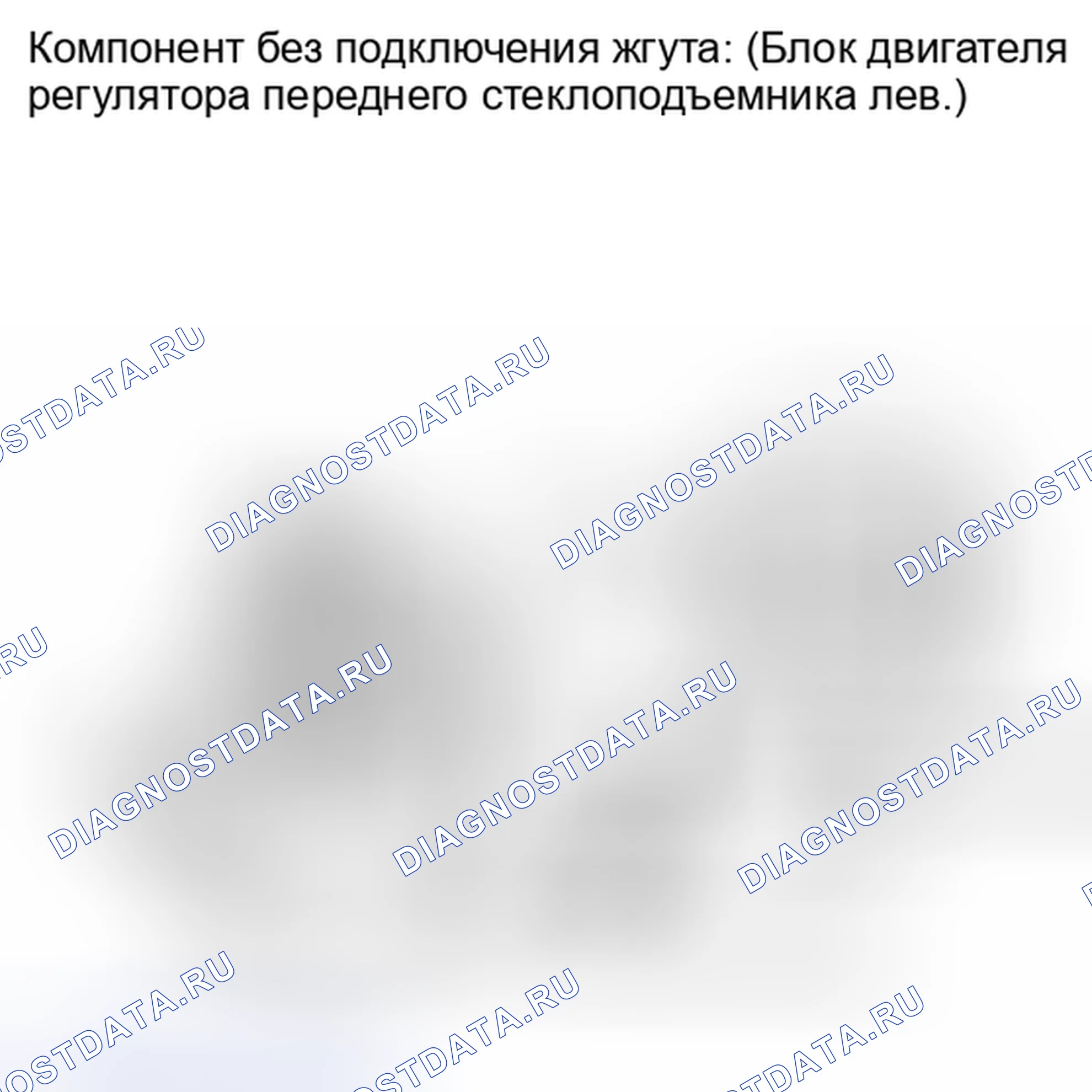 Рис. 45: ПРОВЕРКА стеклоподъёмников. Kia Soul I рестайлинг