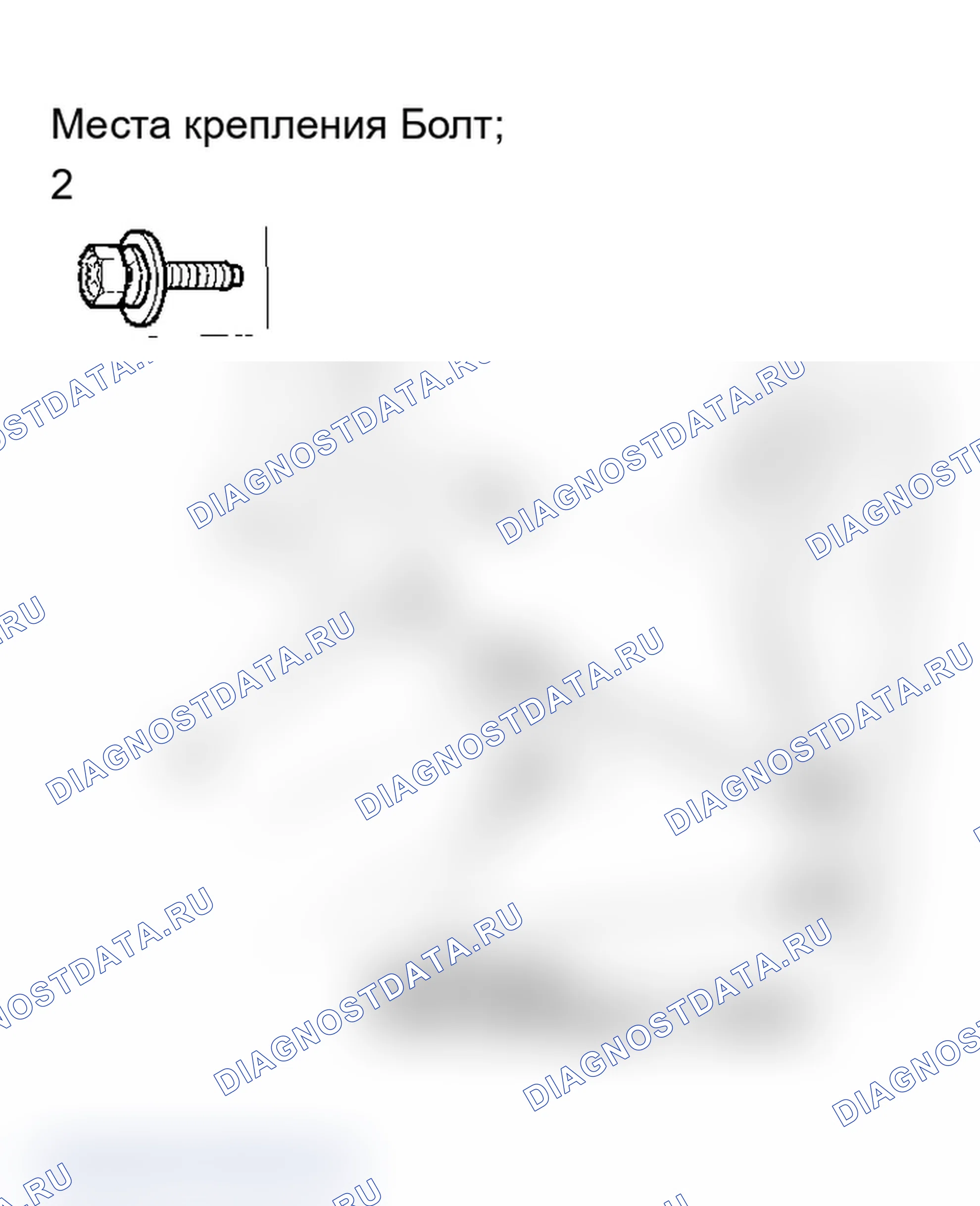 Рис. 57. Acura MDX I