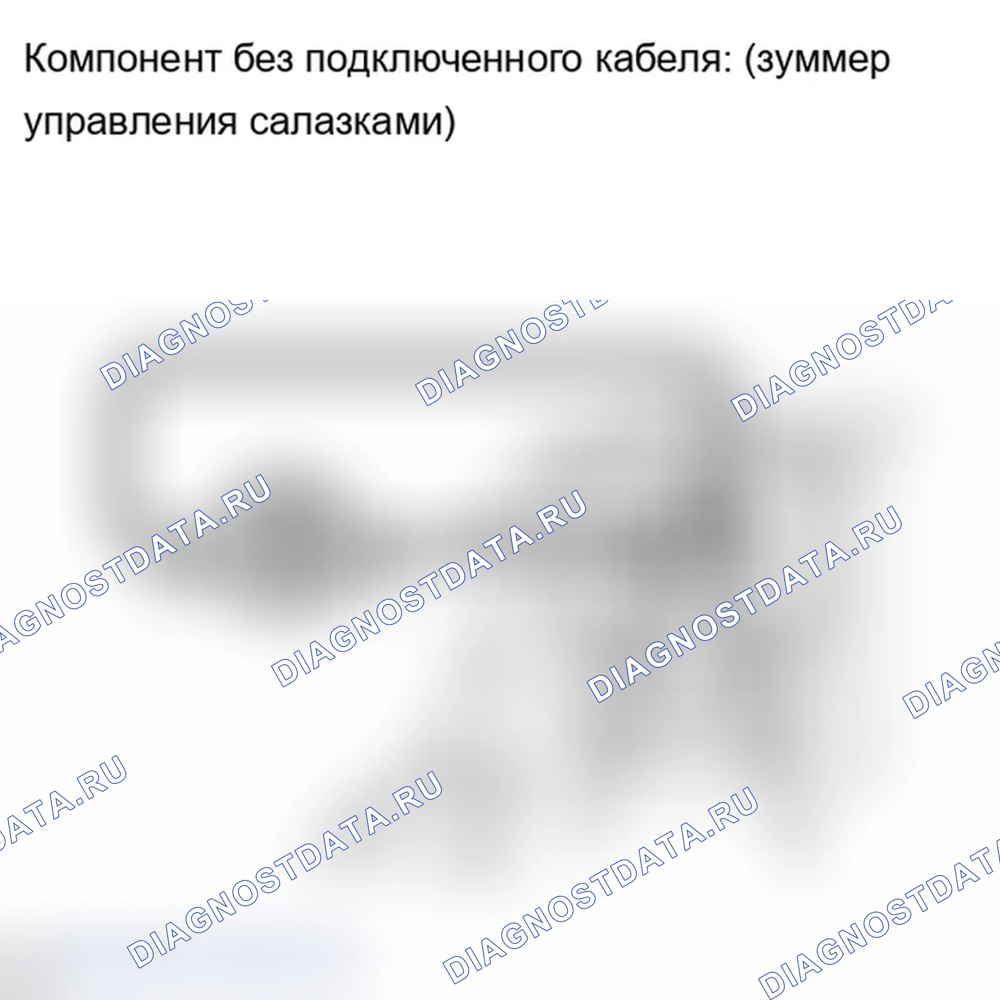 Рис. 129: ПРОВЕРКА антиблокировочной системы и антипробуксовки (abs/tcs). Lexus IS F I