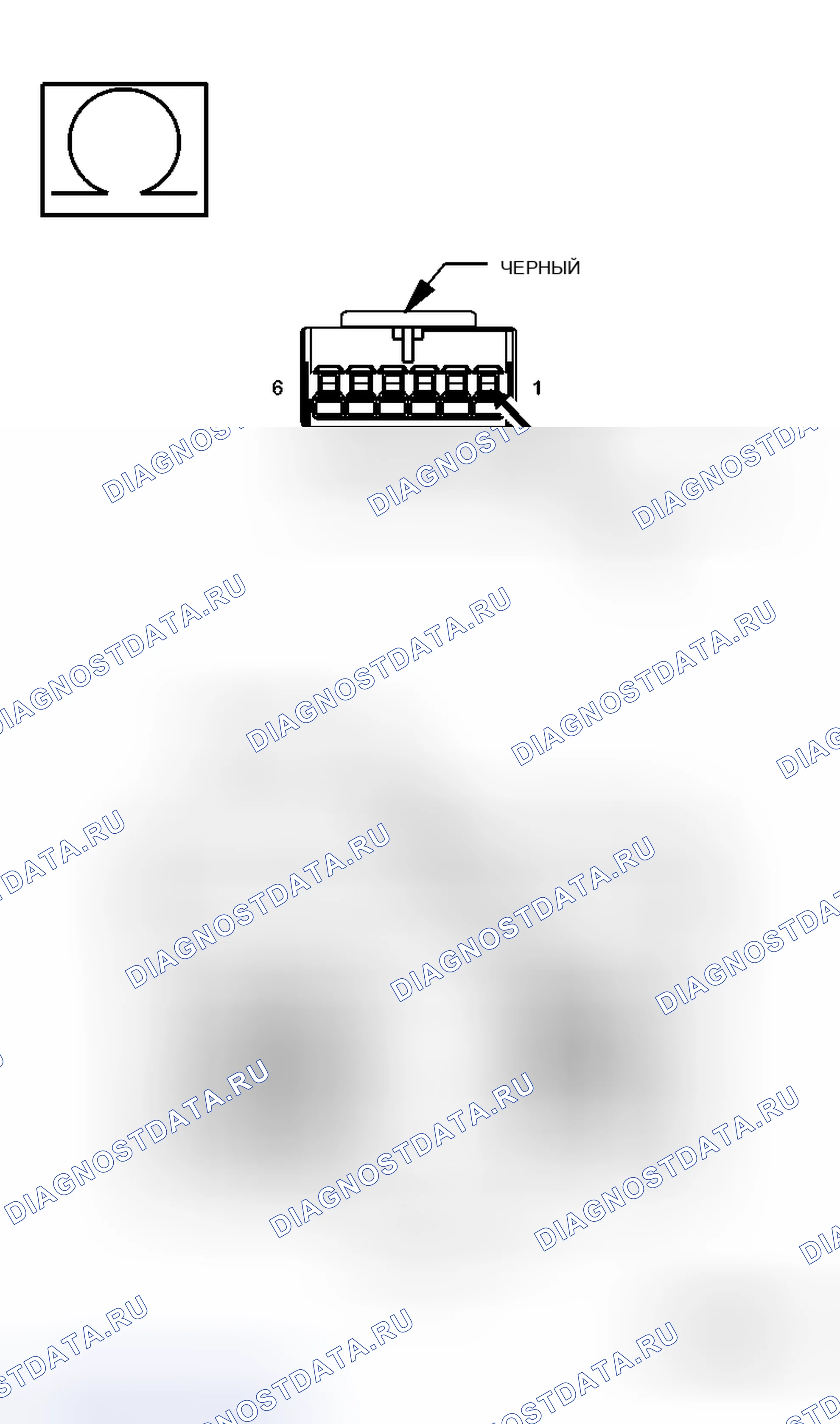 Рис. 145: Диагностический тест. Dodge Cab & Chassis R3500 HD transition