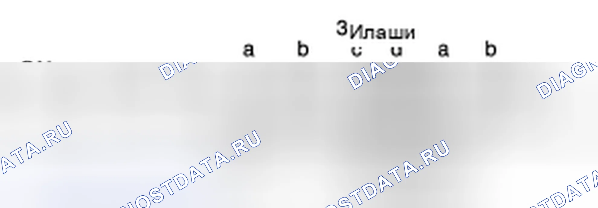 Рис. 62. Nissan Altima L32 рестайлинг
