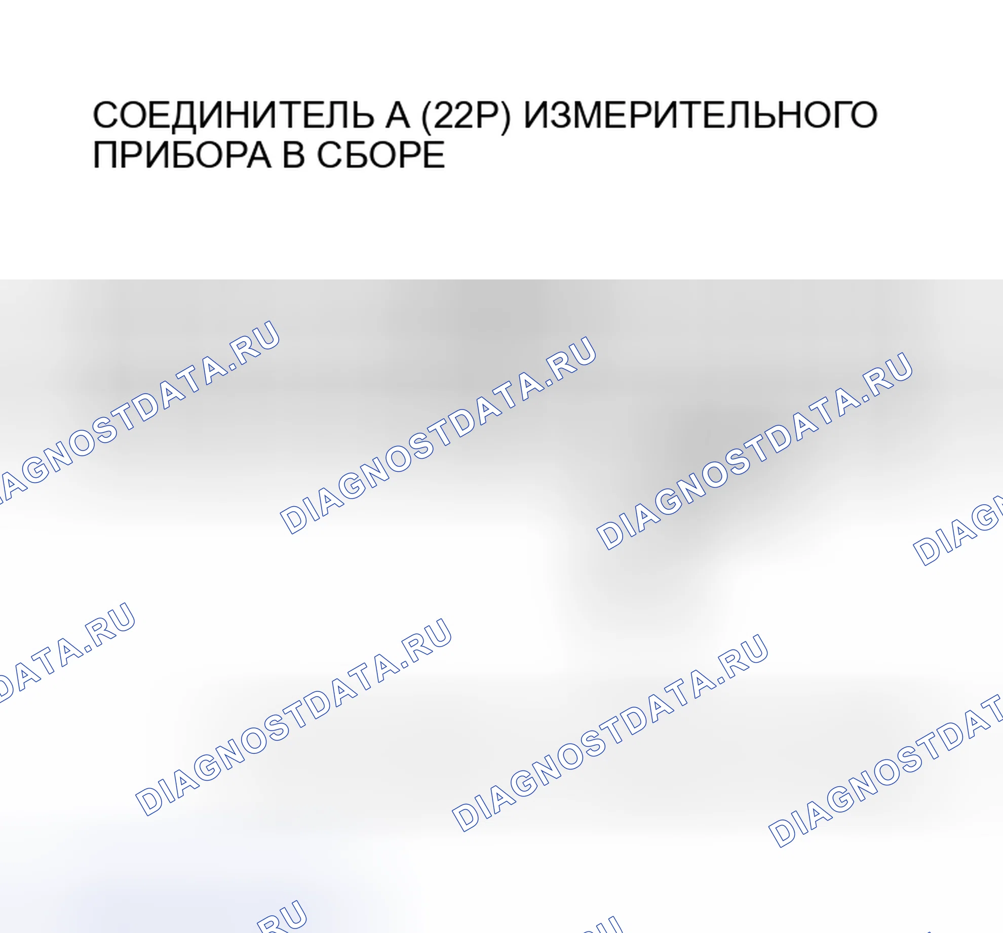 Рис. 94. Honda Insight I