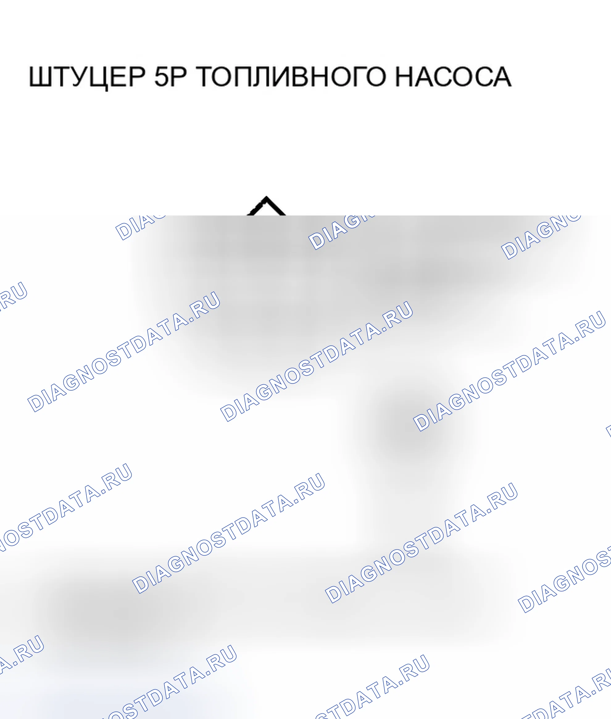 Рис. 205. Honda Insight ZE1
