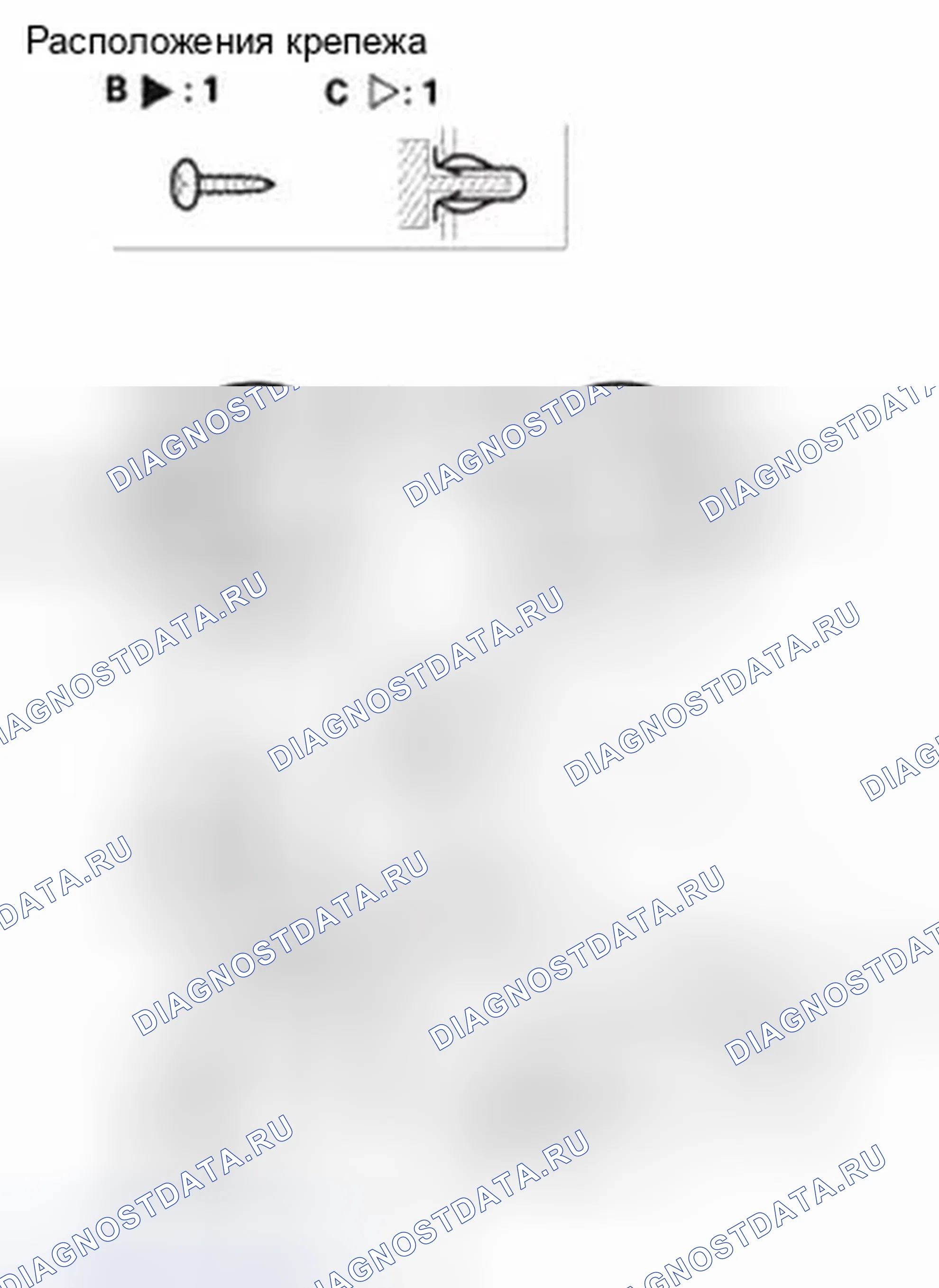Рис. 99. Honda CR-V IV
