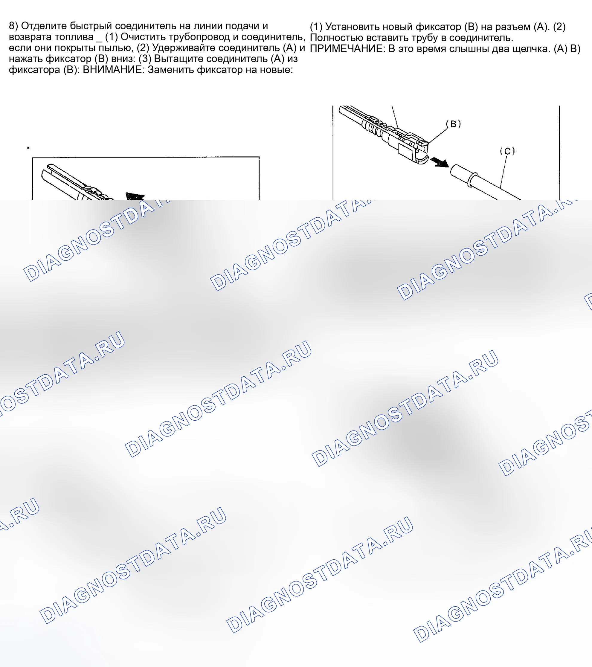 Рис. 87. Subaru Impreza GD/GC/GG рестайлинг