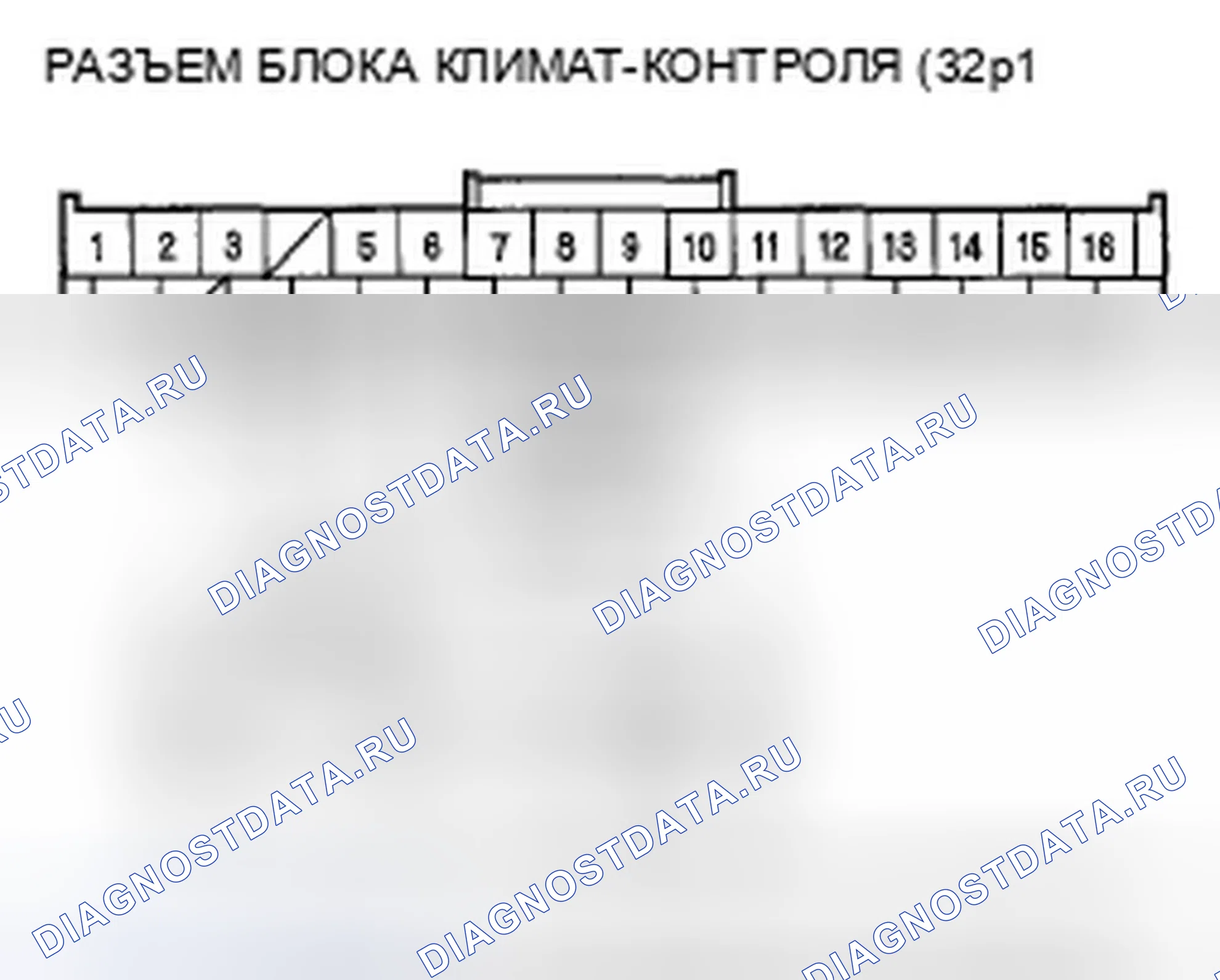Рис. 173. Honda Civic VIII