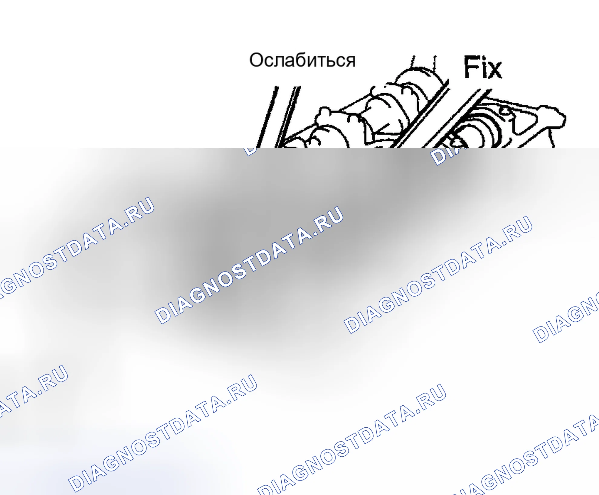 Рис. 246. Toyota Highlander I