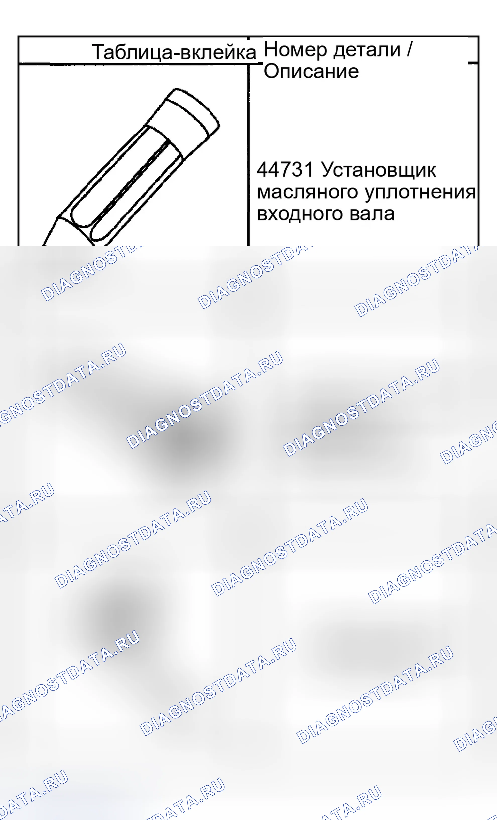 Рис. 108. GMC Sierra 2500 