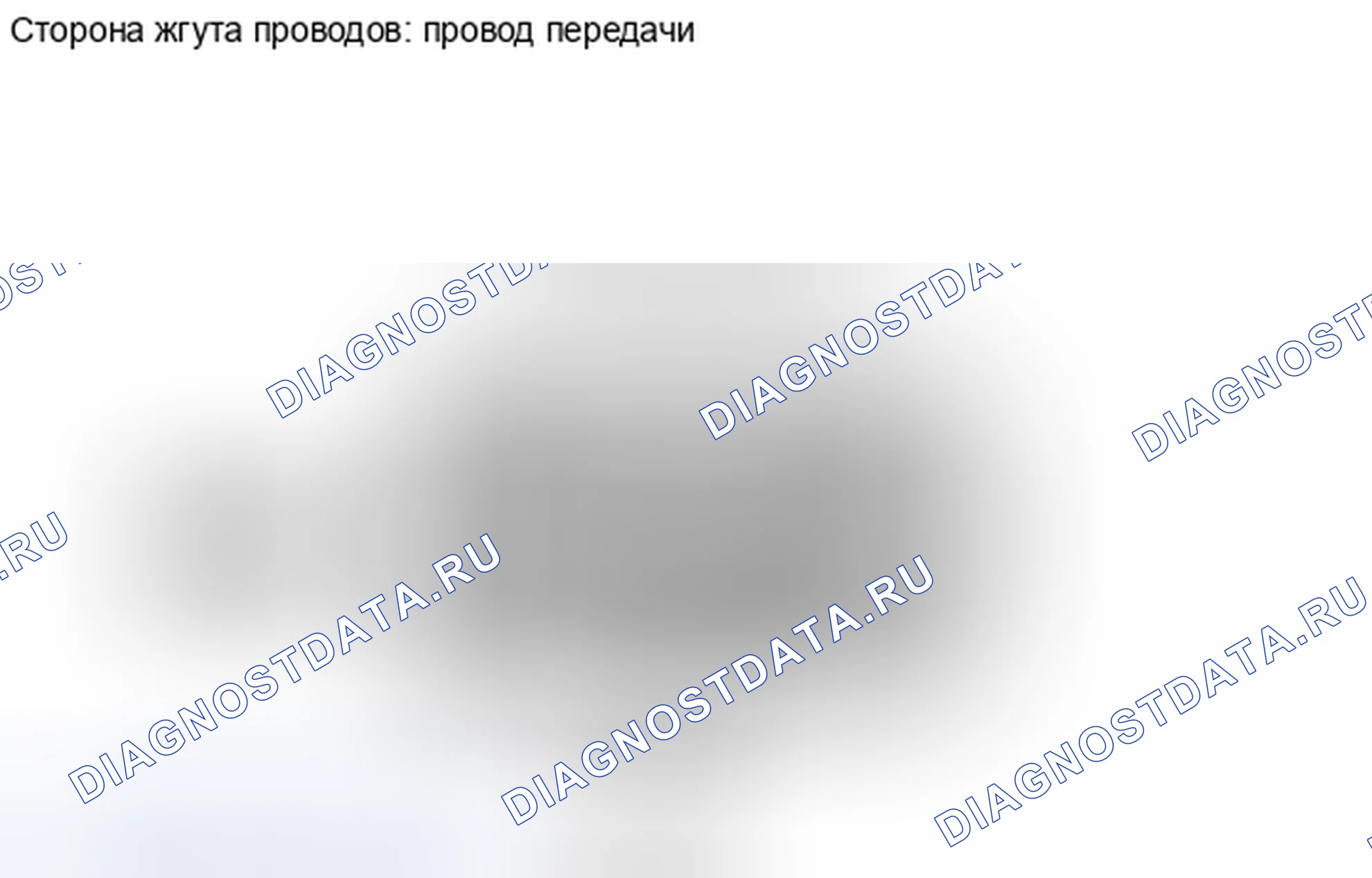 Рис. 333. Haval H6S I