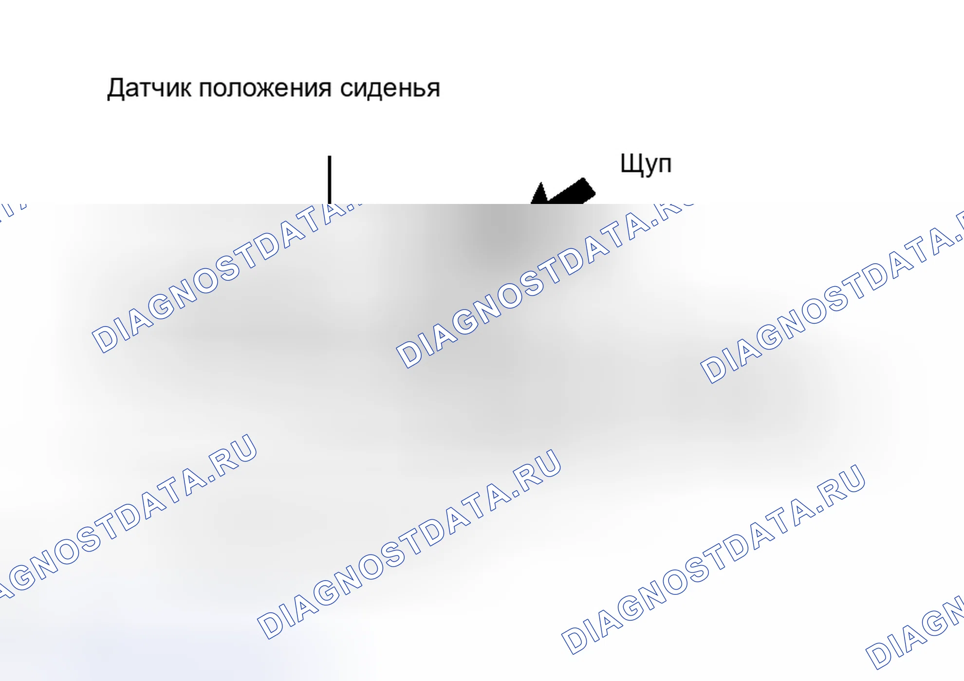 Рис. 219: УСТАНОВКА. Haval H8 I
