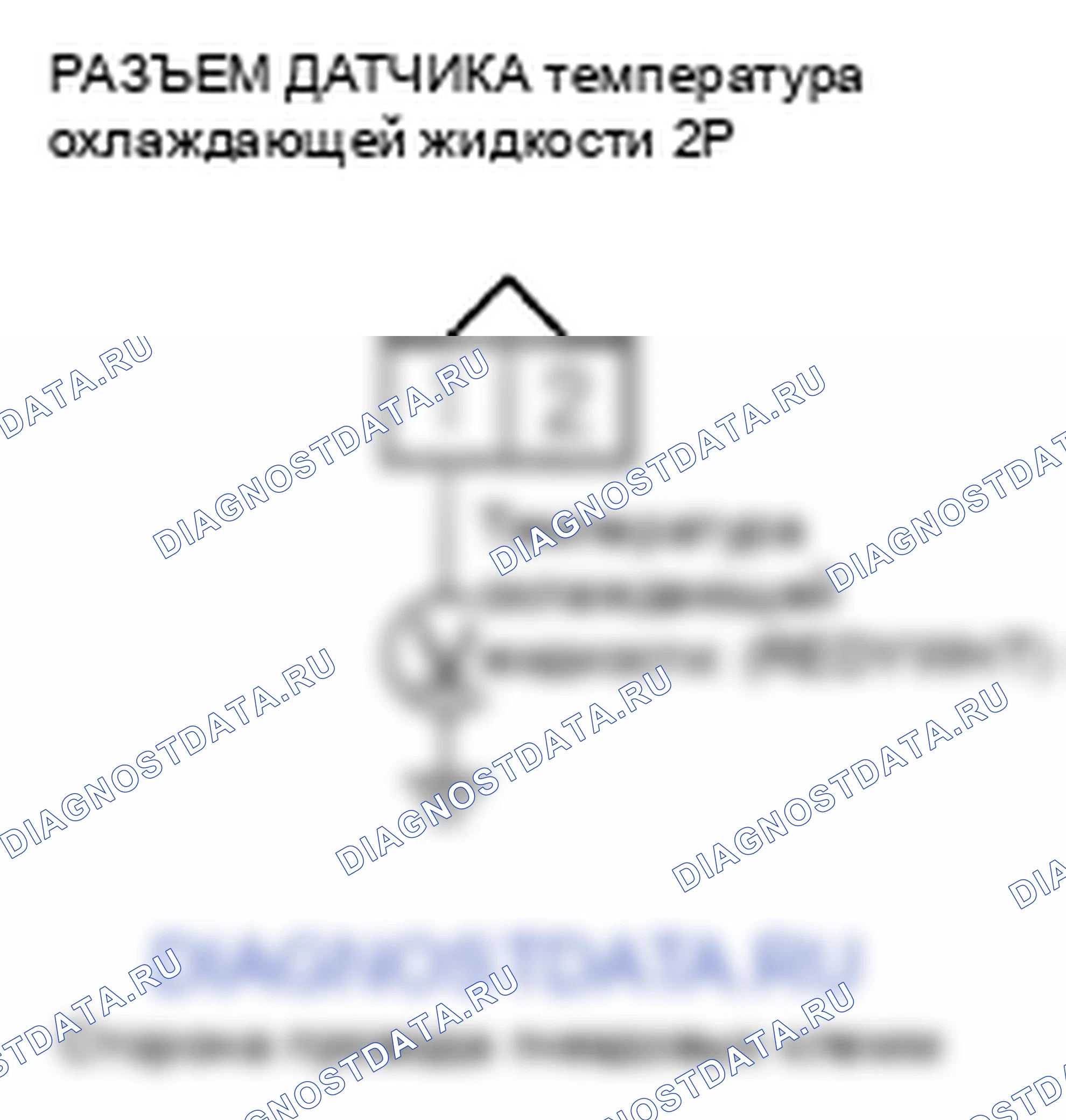 Рис. 175. Honda Insight ZE2