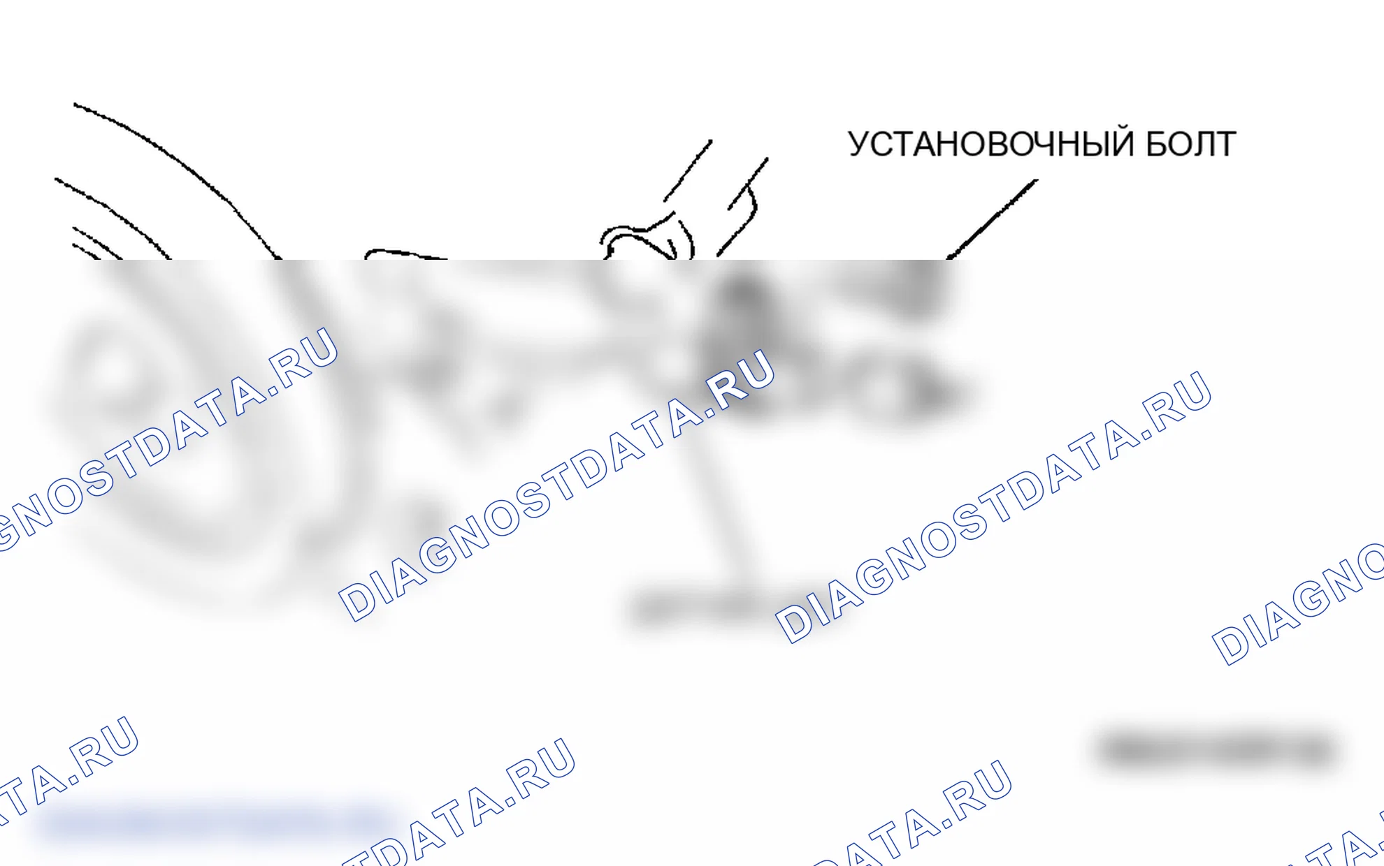 Рис. 79: ДЕМОНТАЖ / МОНТАЖ ДАТЧИКА ПОЛОЖЕНИЯ КОЛЕНЧАТОГО ВАЛА (Ckp) [Aj]. Mazda MPV III