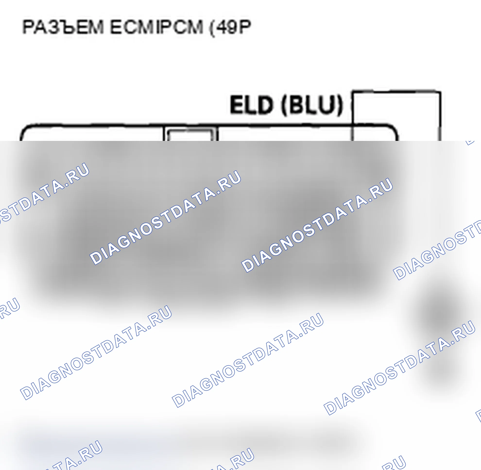 Рис. 133: P1297 расшифровка кода ошибки: низкое напряжение цепи ELD. Acura TL IV рестайлинг