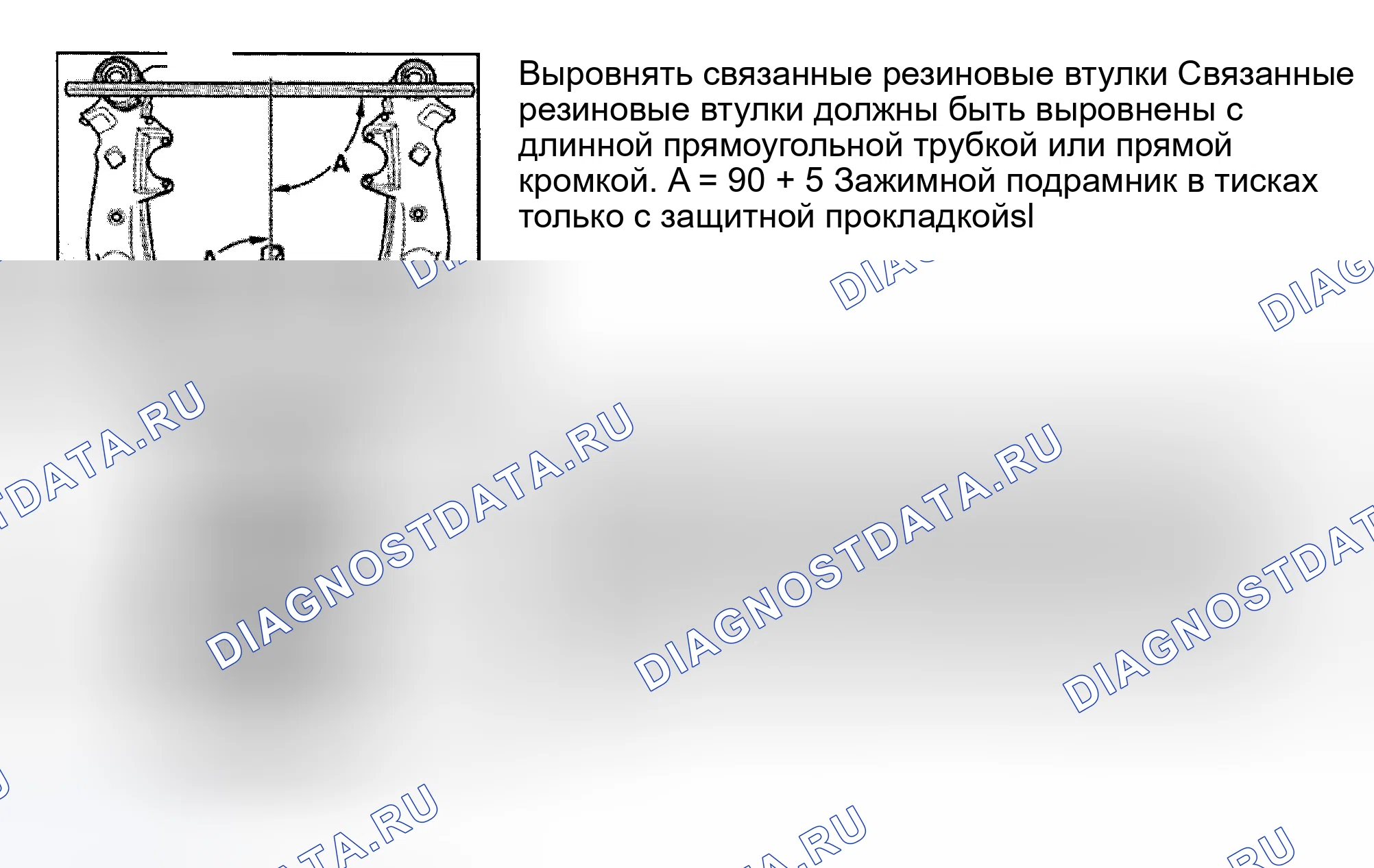 Рис. 40. Audi S4 B5