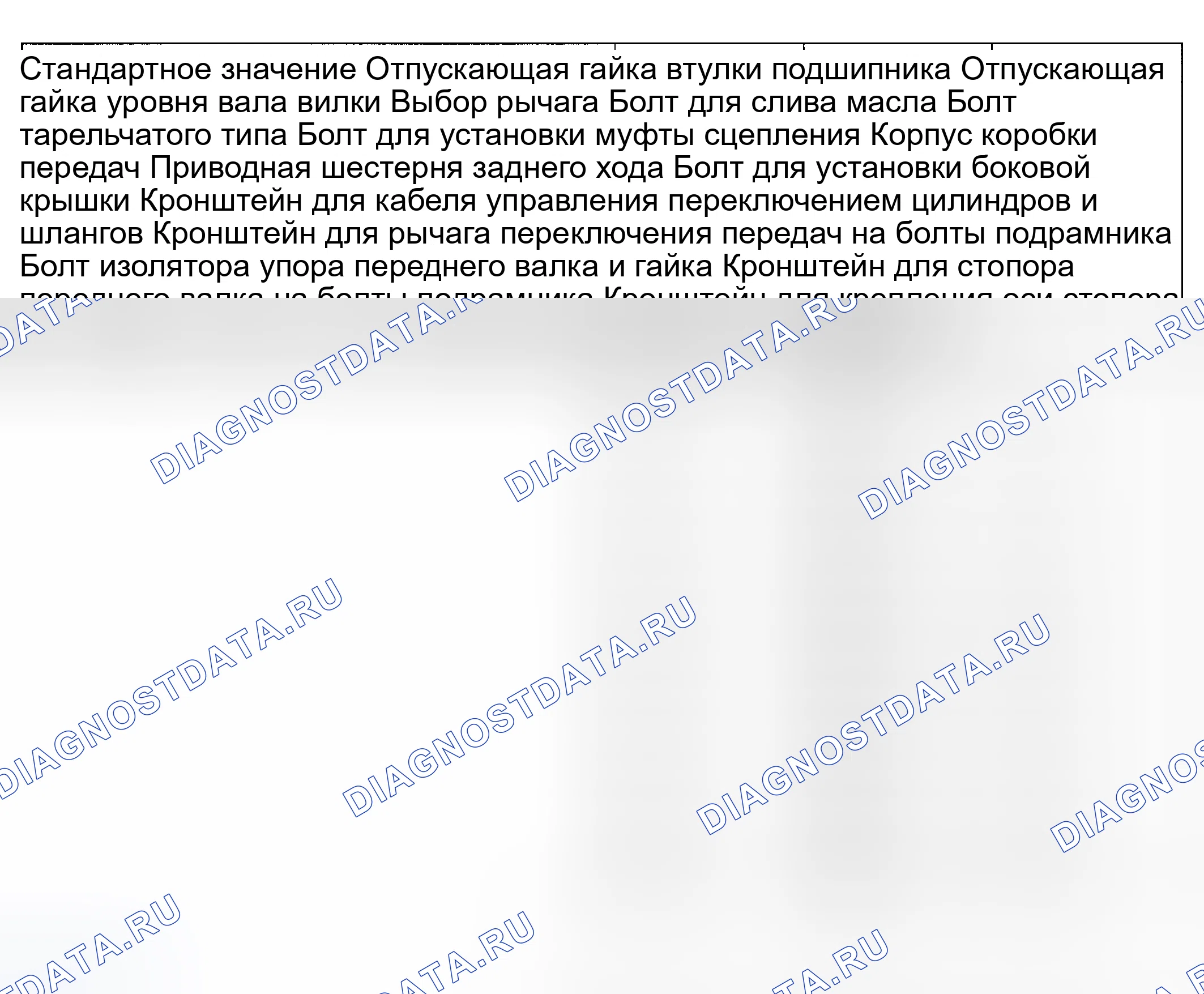 Рис. 1. Geely Monjaro I