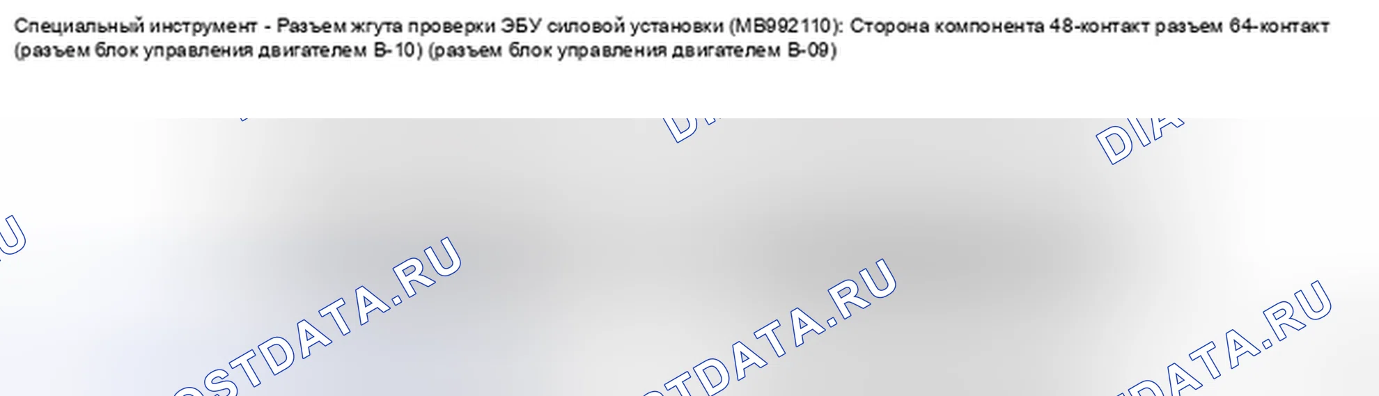 Рис. 49. Mitsubishi Lancer Ralliart X рестайлинг
