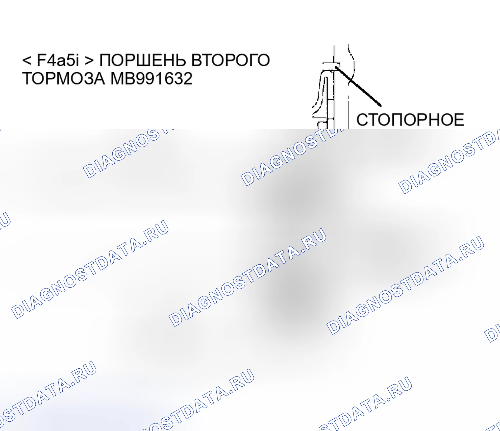 Рис. 230. Chrysler Sebring II