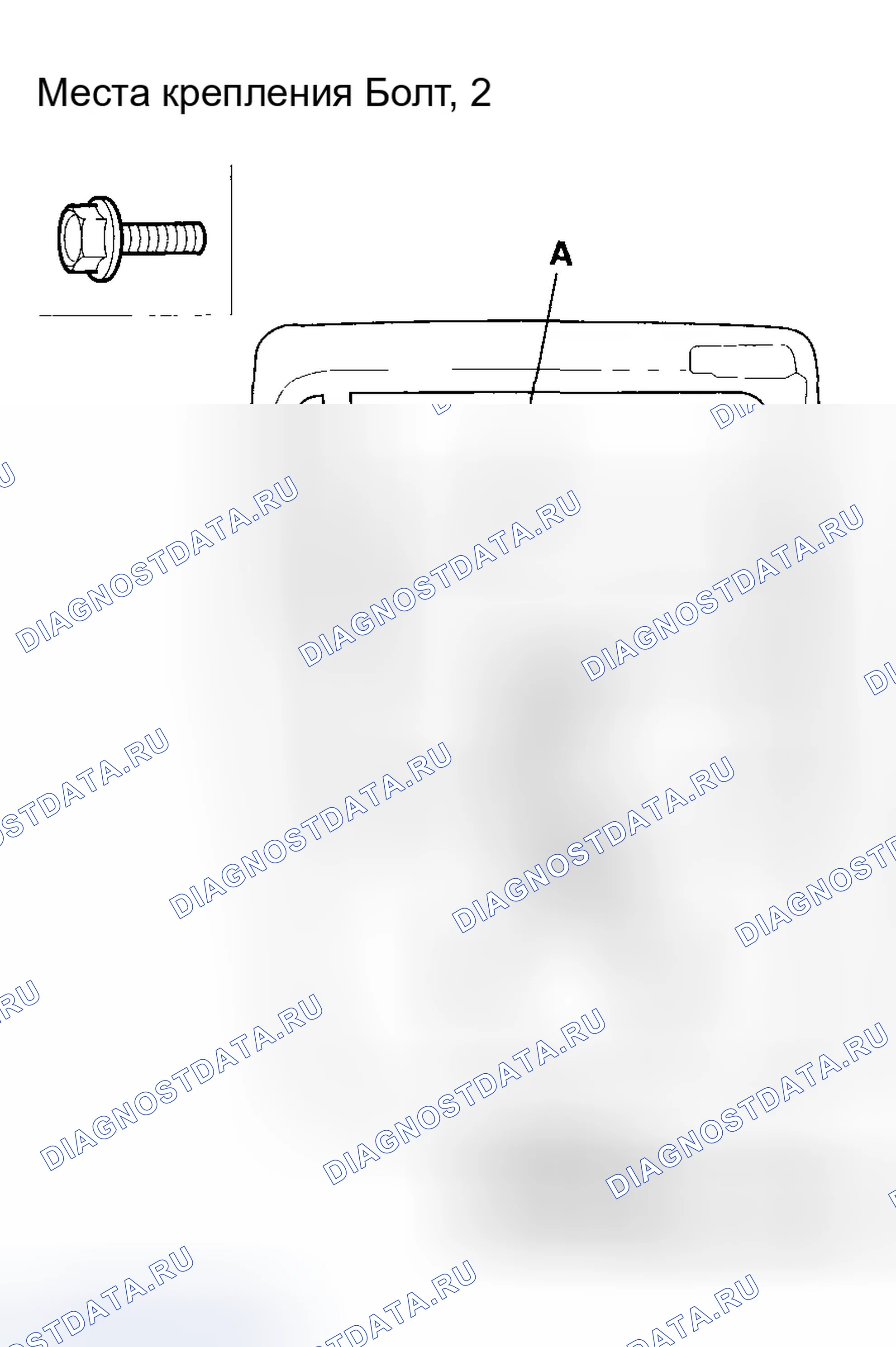Рис. 66: Замена стекла раздвижной двери и регулятора. Honda Odyssey I