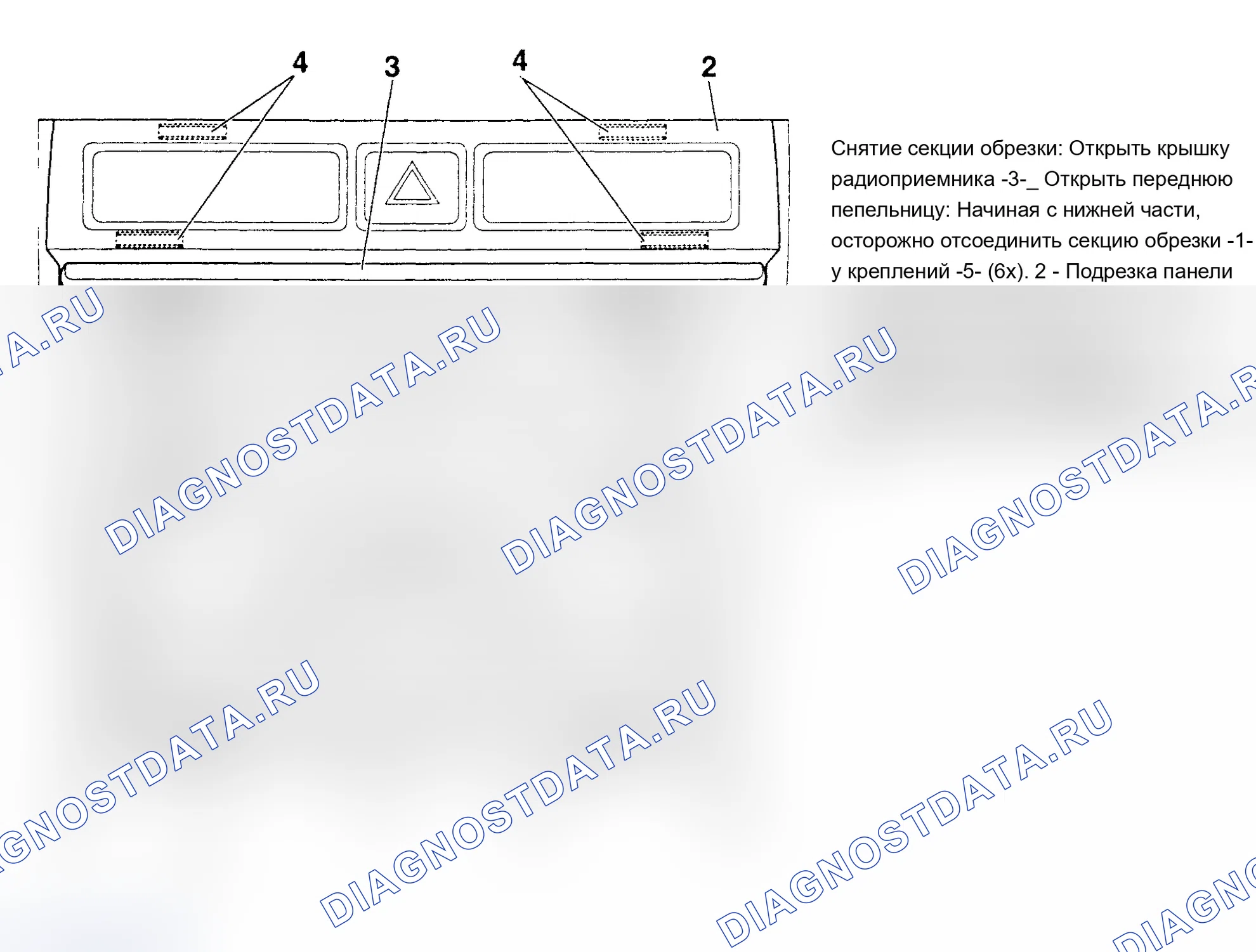 Рис. 48: Демонтаж и монтаж. Audi A6 C5