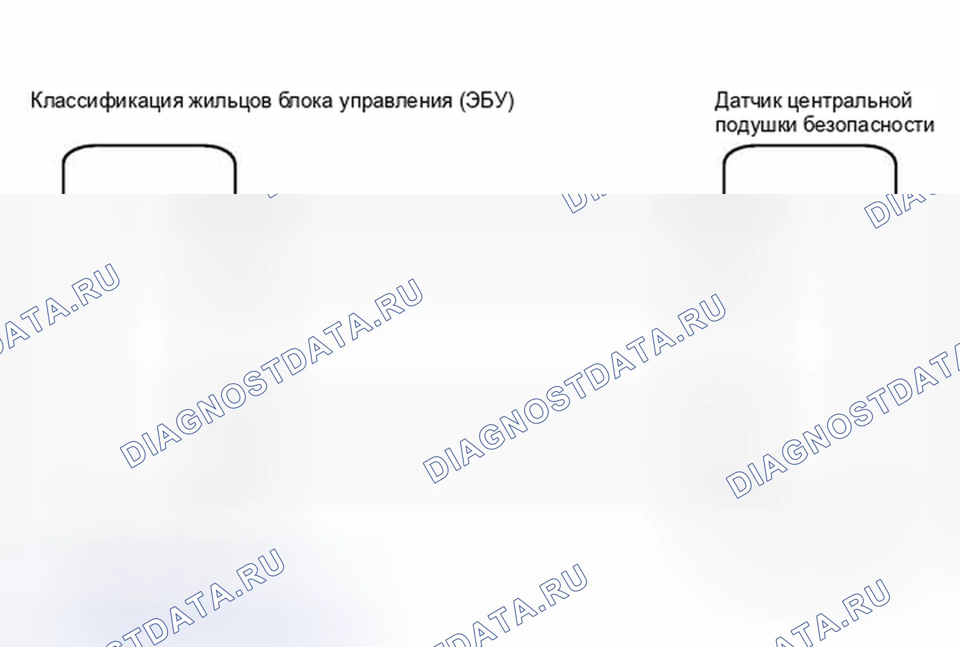 Рис. 203: электросхема. Toyota RAV4 III рестайлинг