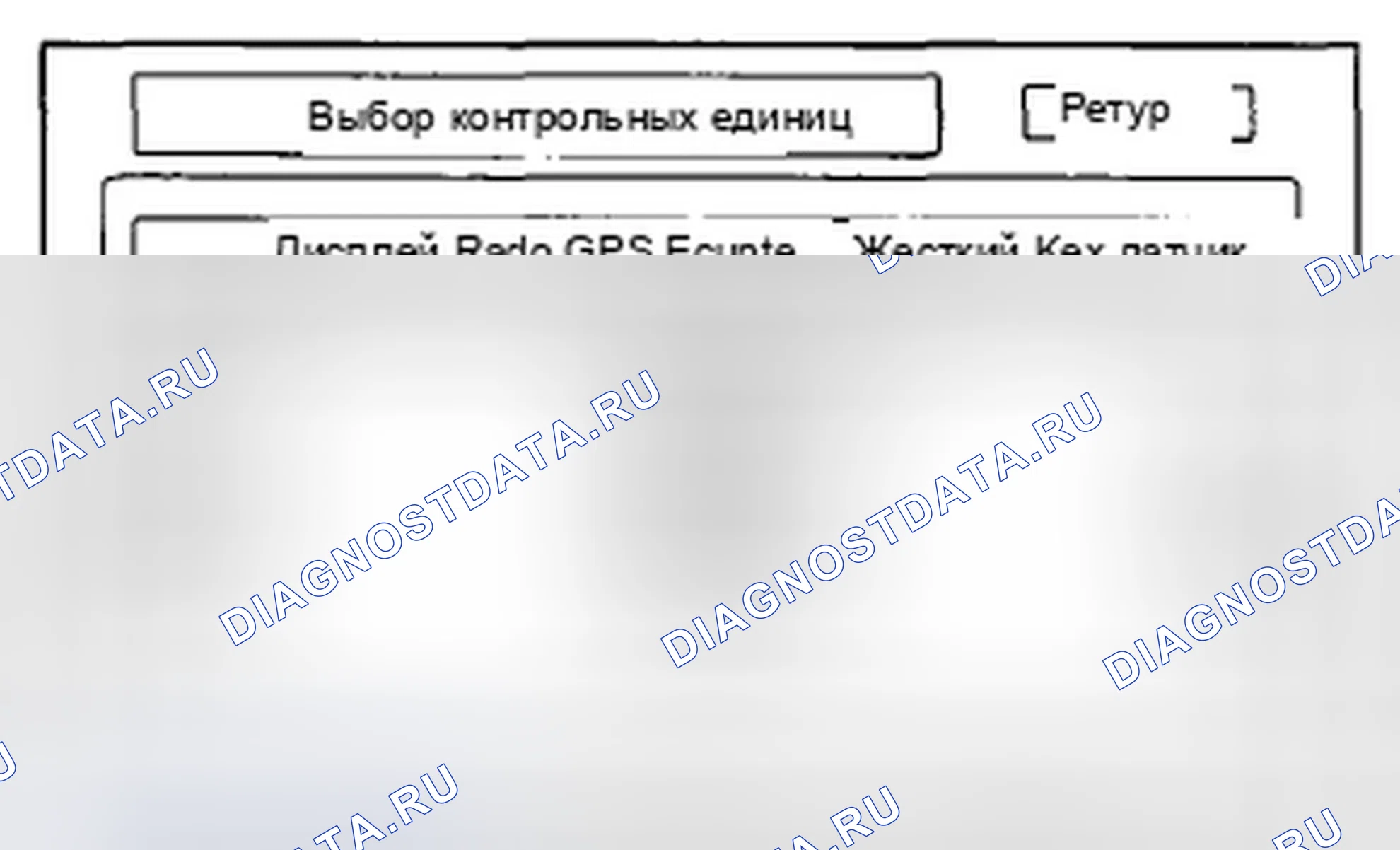 Рис. 345: Проверка единиц измерения (быстрая проверка). Honda Accord VIII