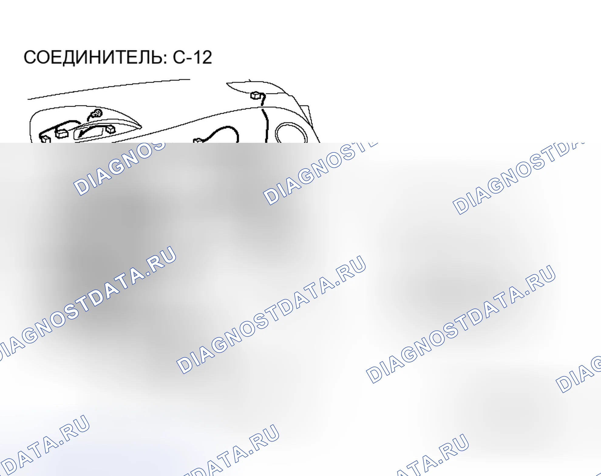 Рис. 135. Honda Fit Aria I