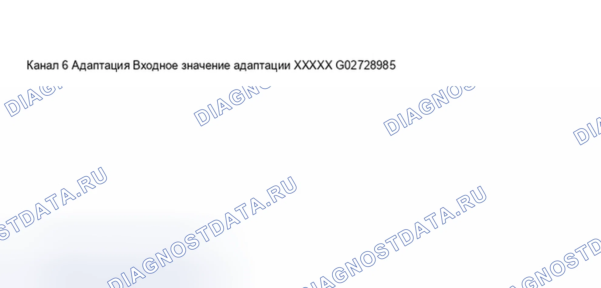 Рис. 30. Audi A8 D2