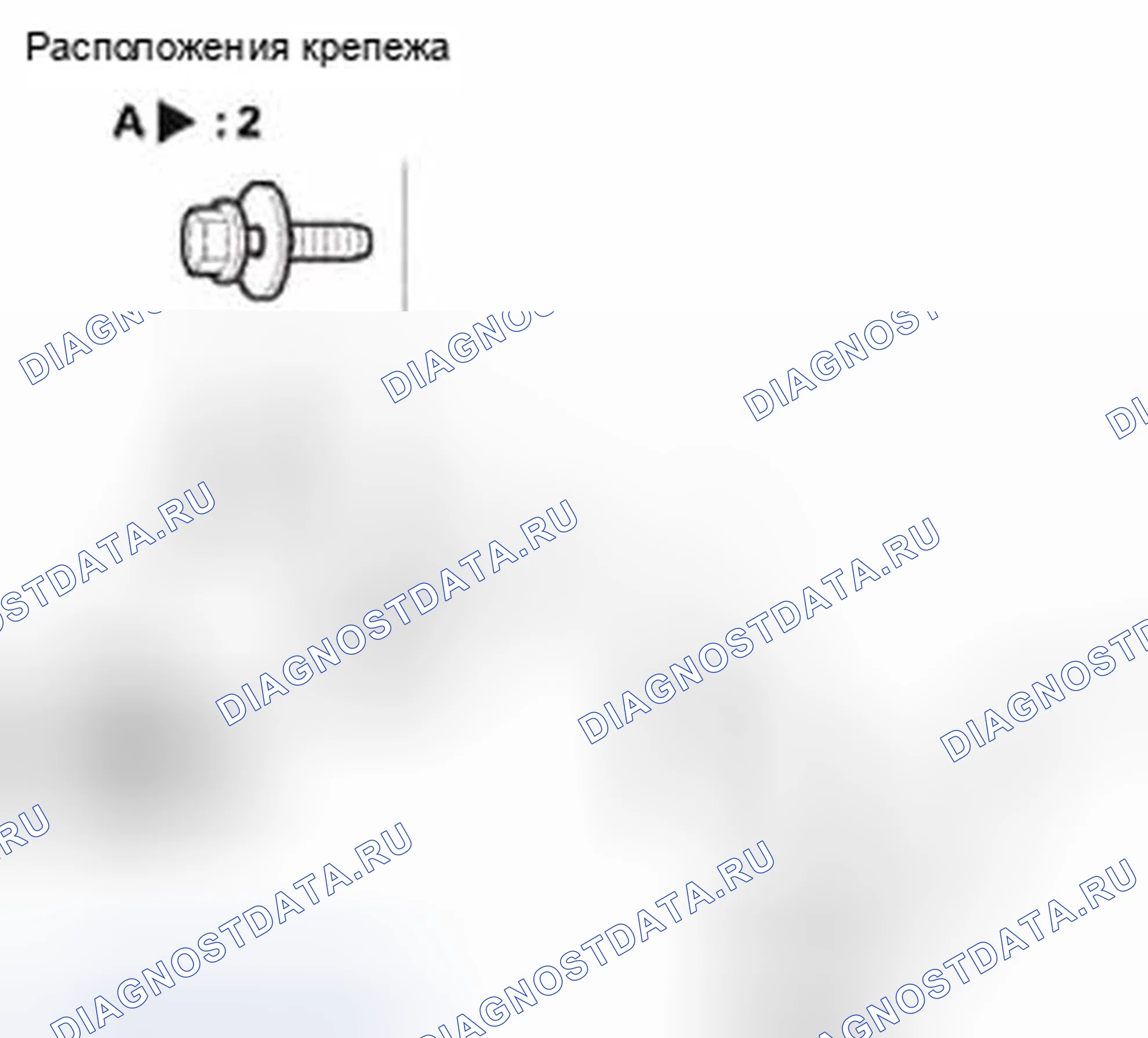 Рис. 301. Honda CR-V IV