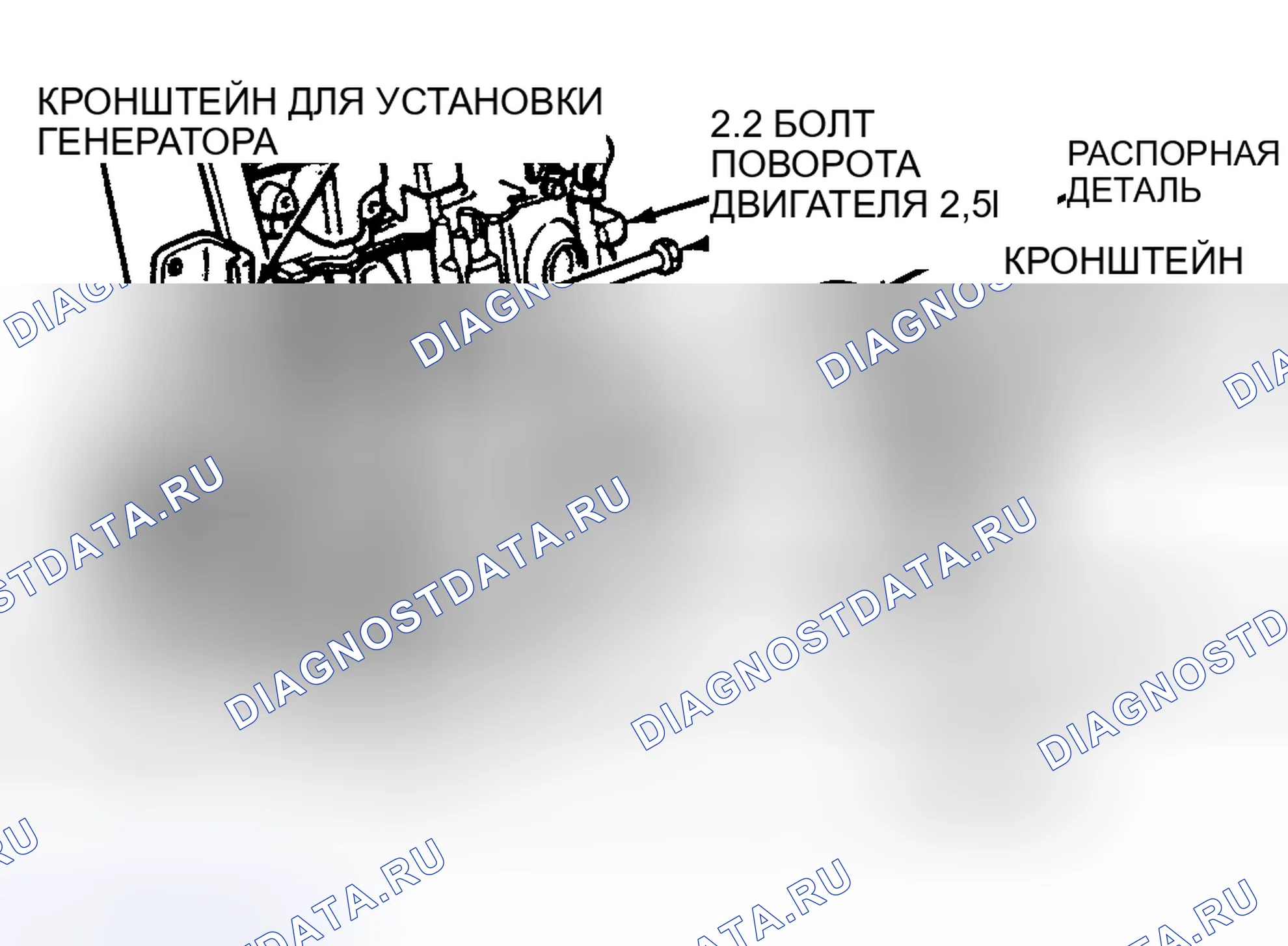 Рис. 16. Plymouth Acclaim I