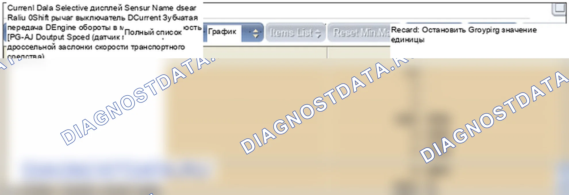 P0732: передача 2 неправильное передаточное отношение. Hyundai GRAND i10/Xcent BA