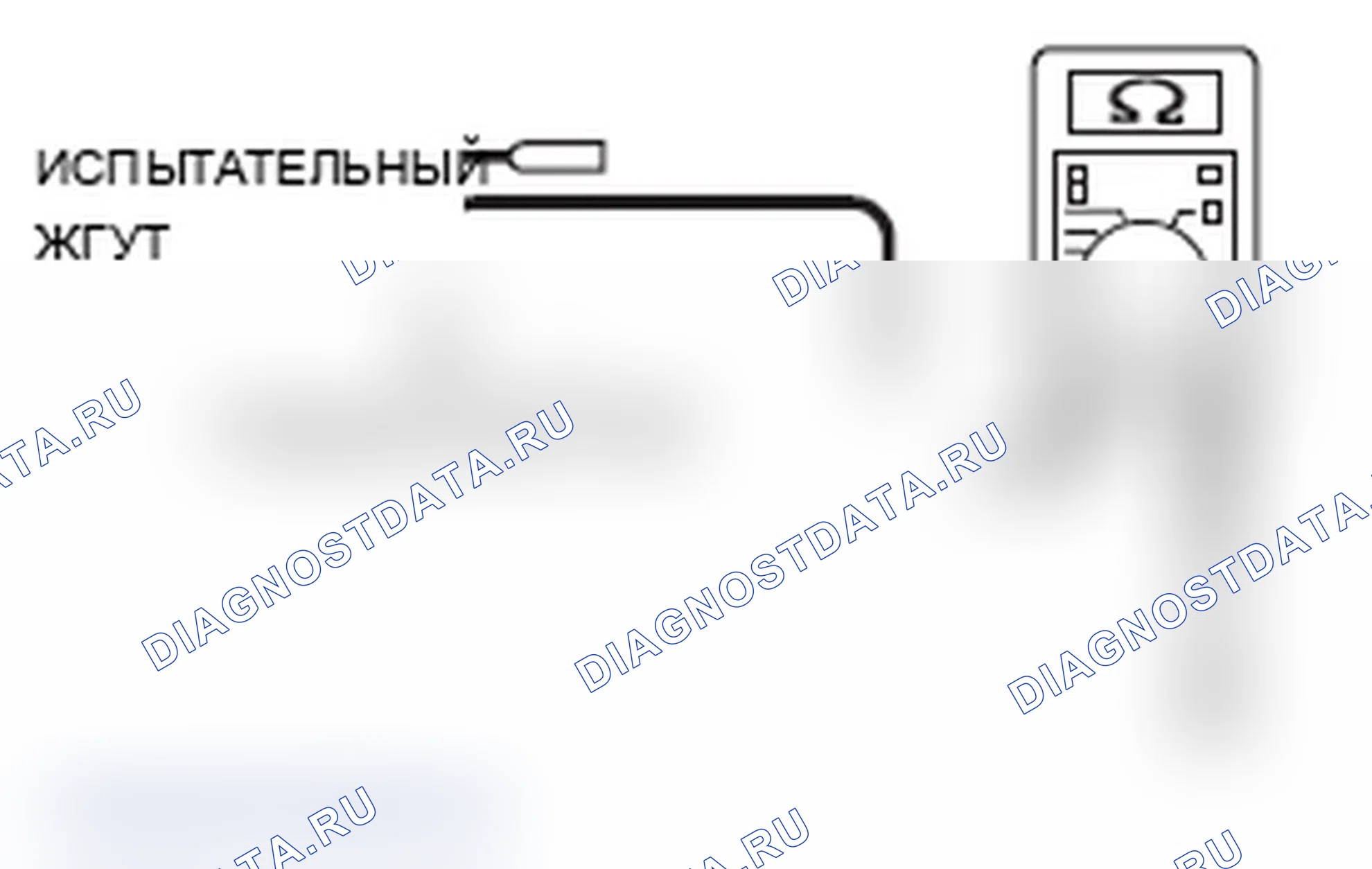 Рис. 87. Mitsubishi Lancer Ralliart X