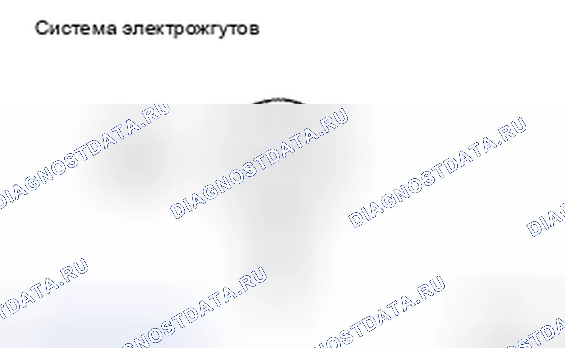 Рис. 49. Honda CR-V VI
