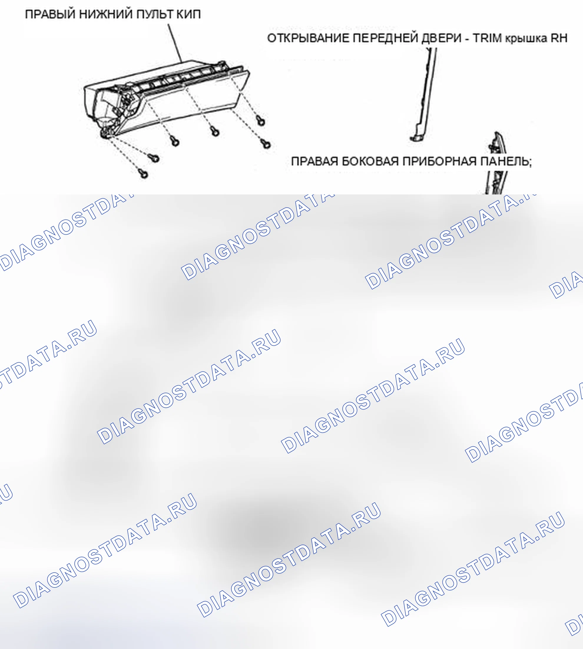 Рис. 164: КОМПОНЕНТЫ. Haval H5 II