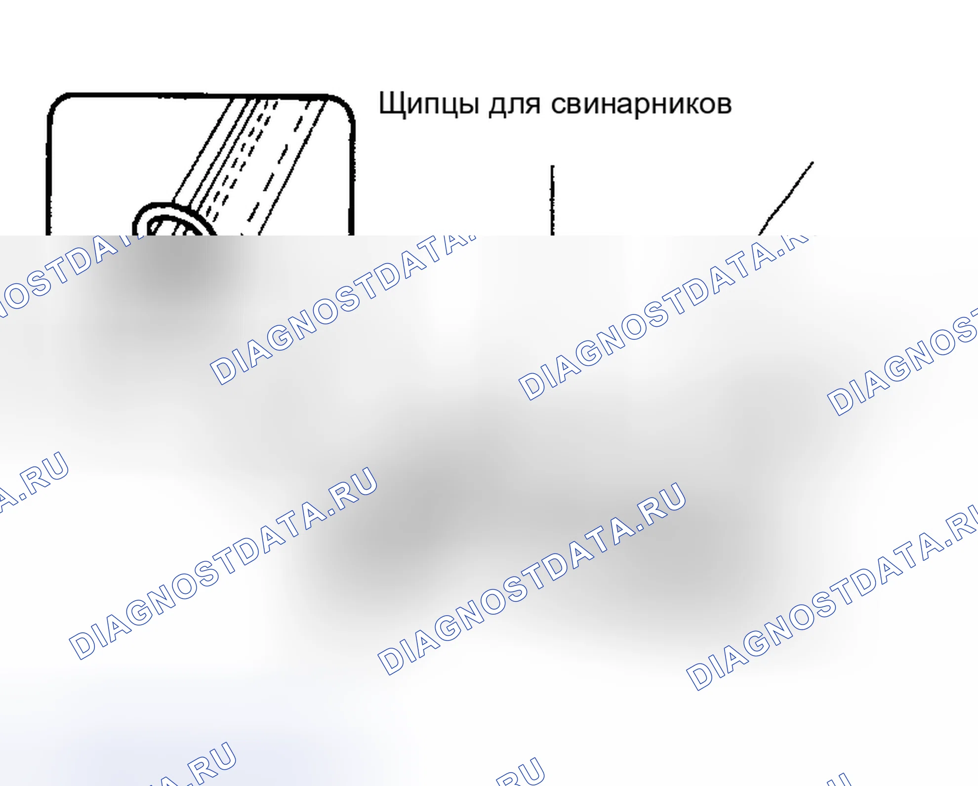 Рис. 38. Toyota Highlander I рестайлинг