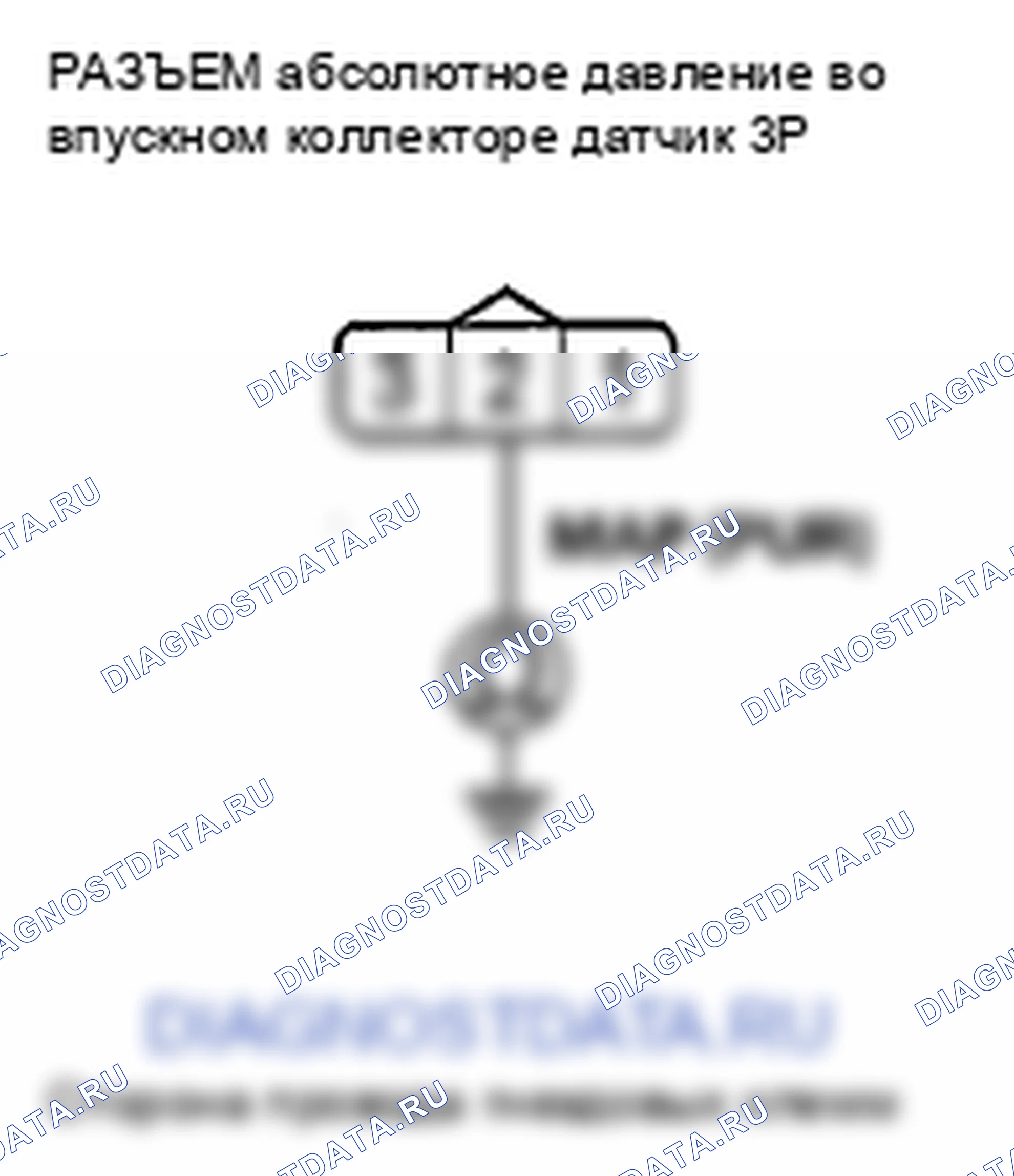 Рис. 336. Honda Crosstour I