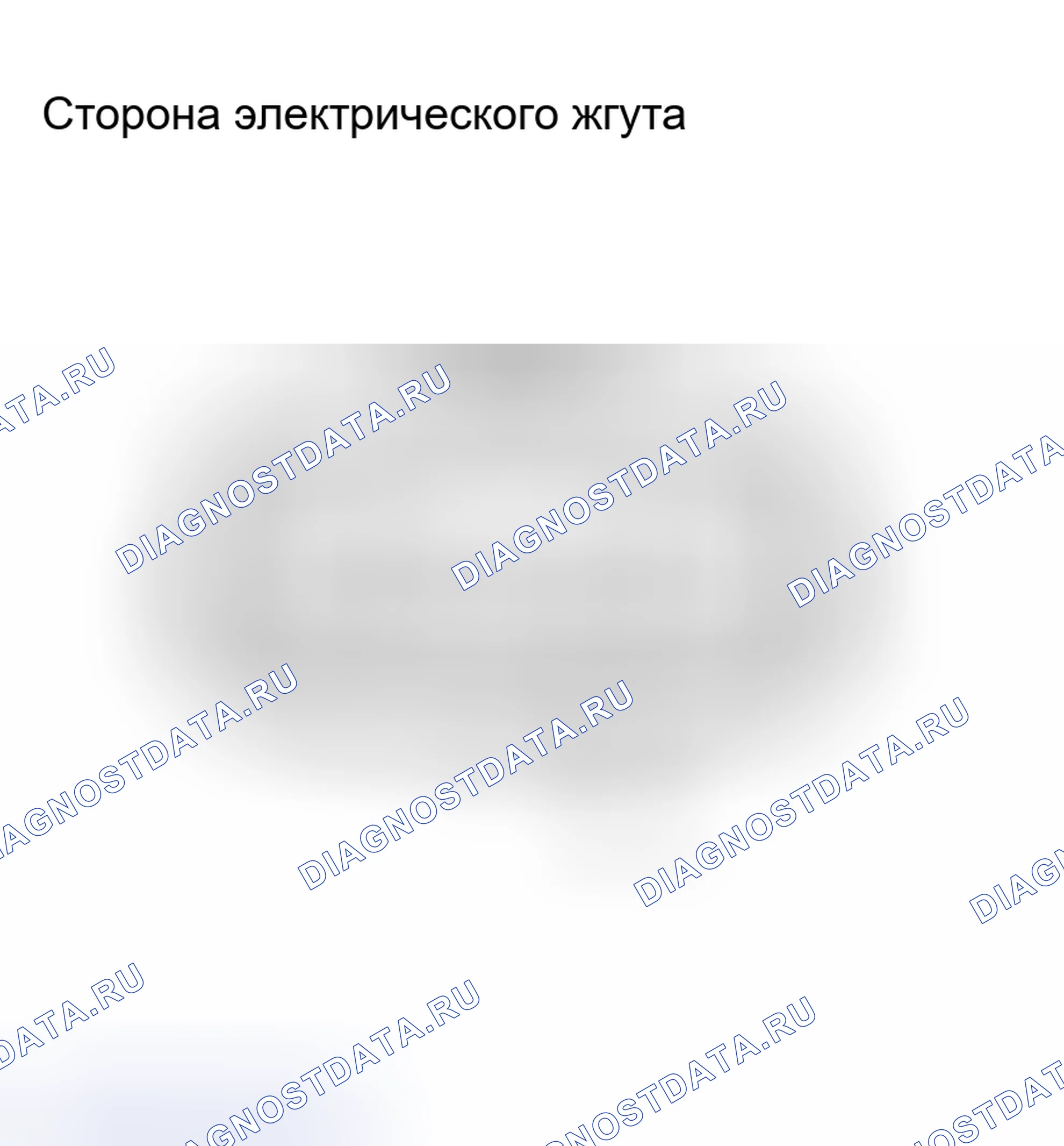 Рис. 1809: ПРОЦЕДУРА КОНТРОЛЯ. Toyota RAV4 III