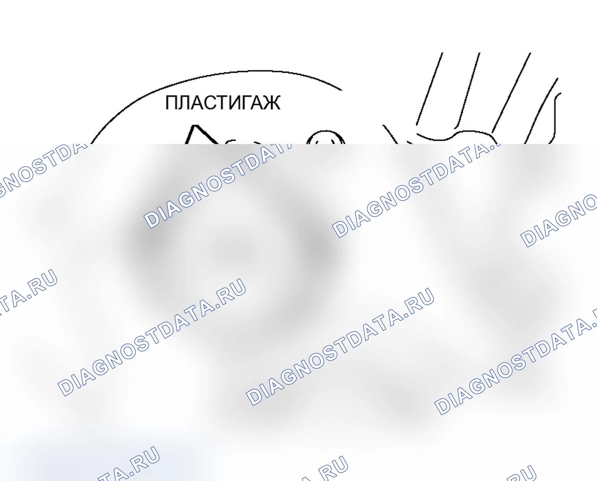 Рис. 509. Mitsubishi Lancer Ralliart IX рестайлинг