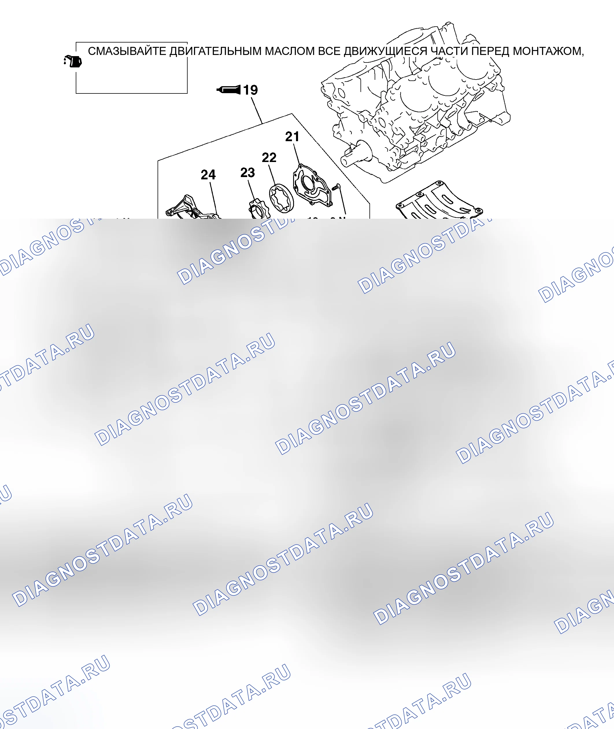 Рис. 166: ДЕМОНТАЖ И МОНТАЖ. Mitsubishi Endeavor I