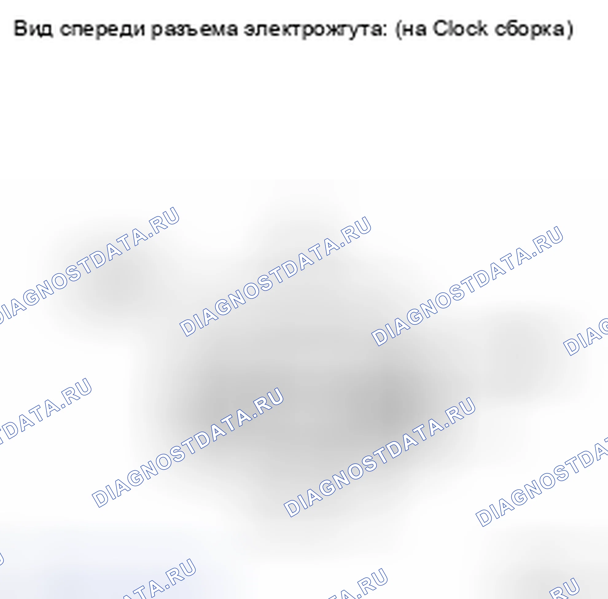Рис. 43: ПРОЦЕДУРА КОНТРОЛЯ. Toyota Highlander II